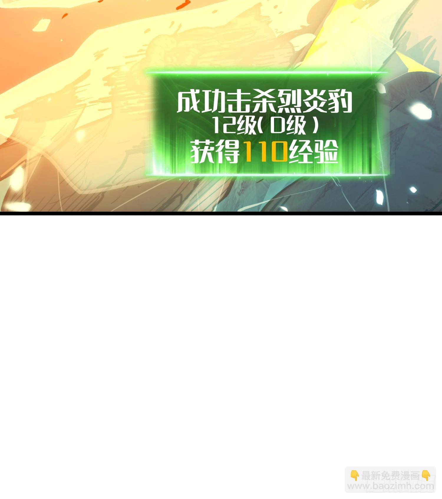 第25话 第27页