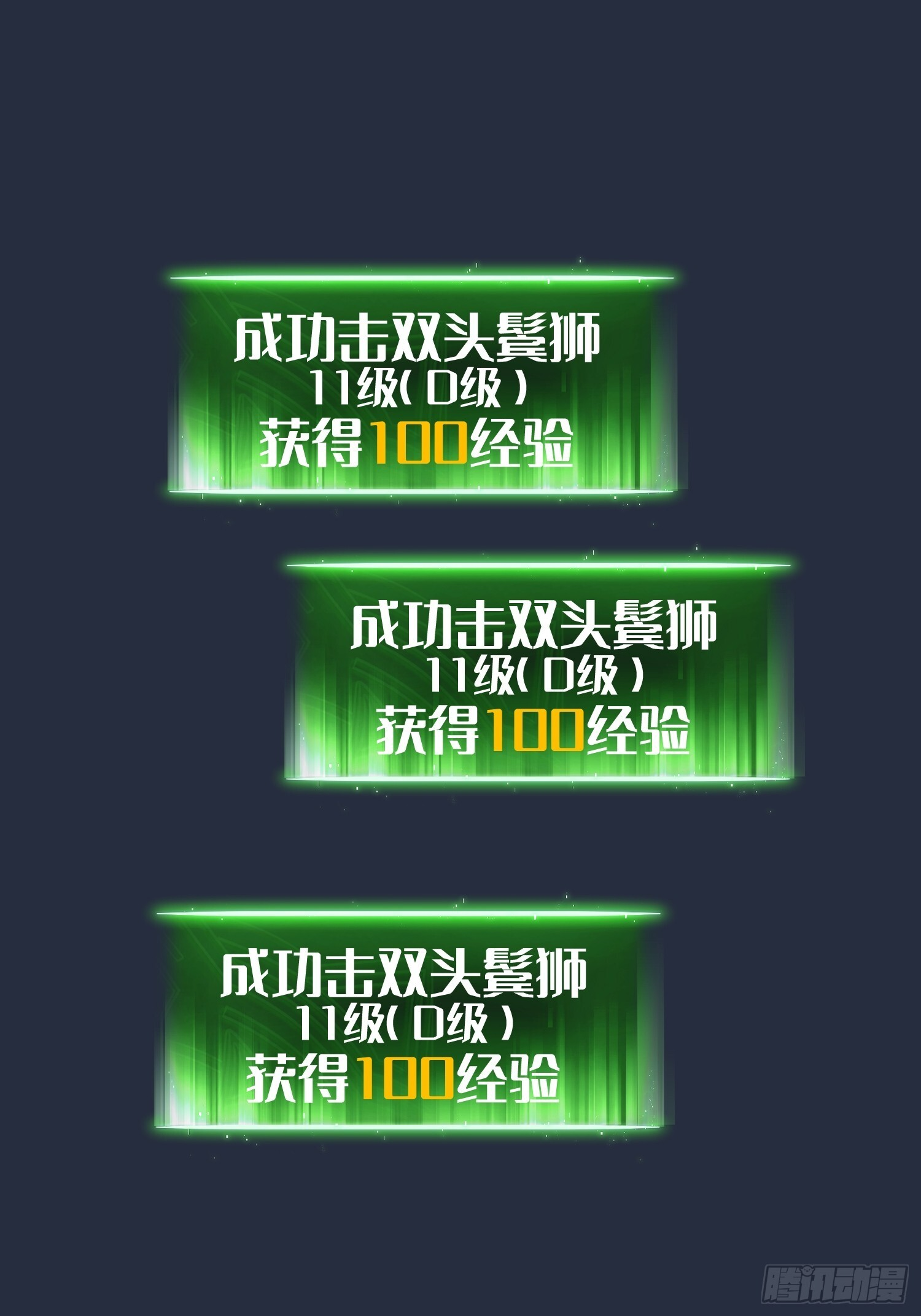 第25话 第28页