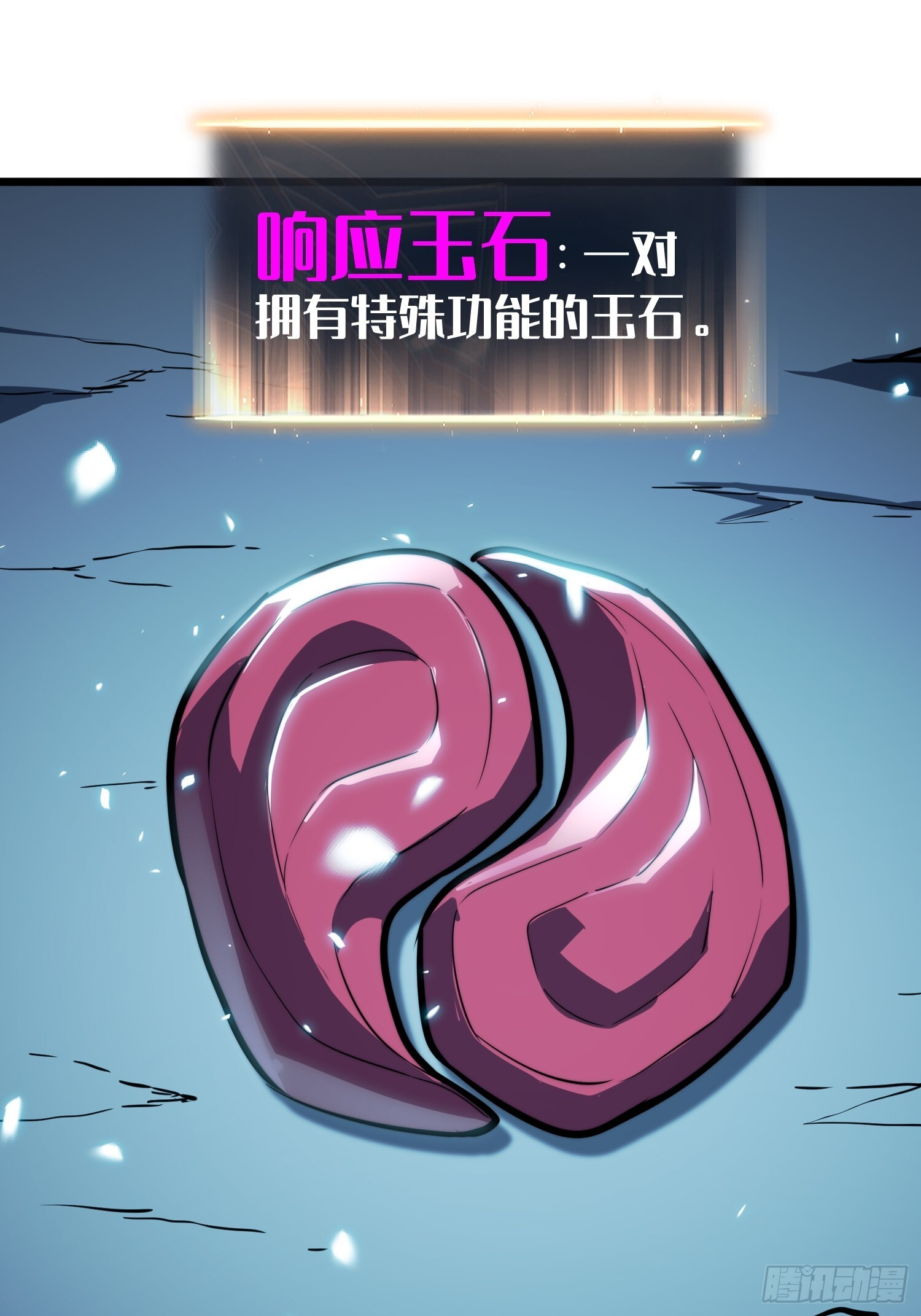 第25话 第32页