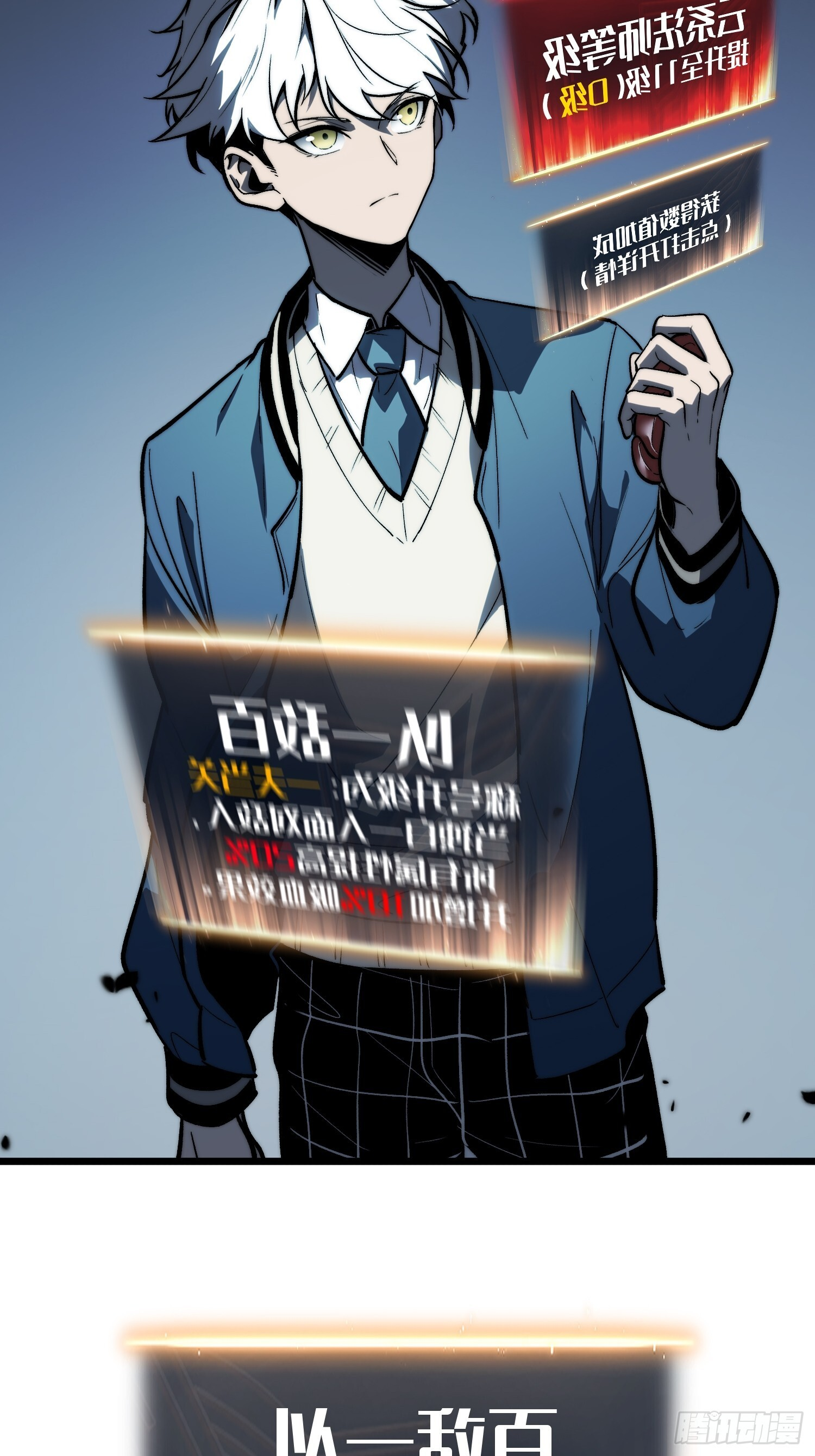 第26话 第4页