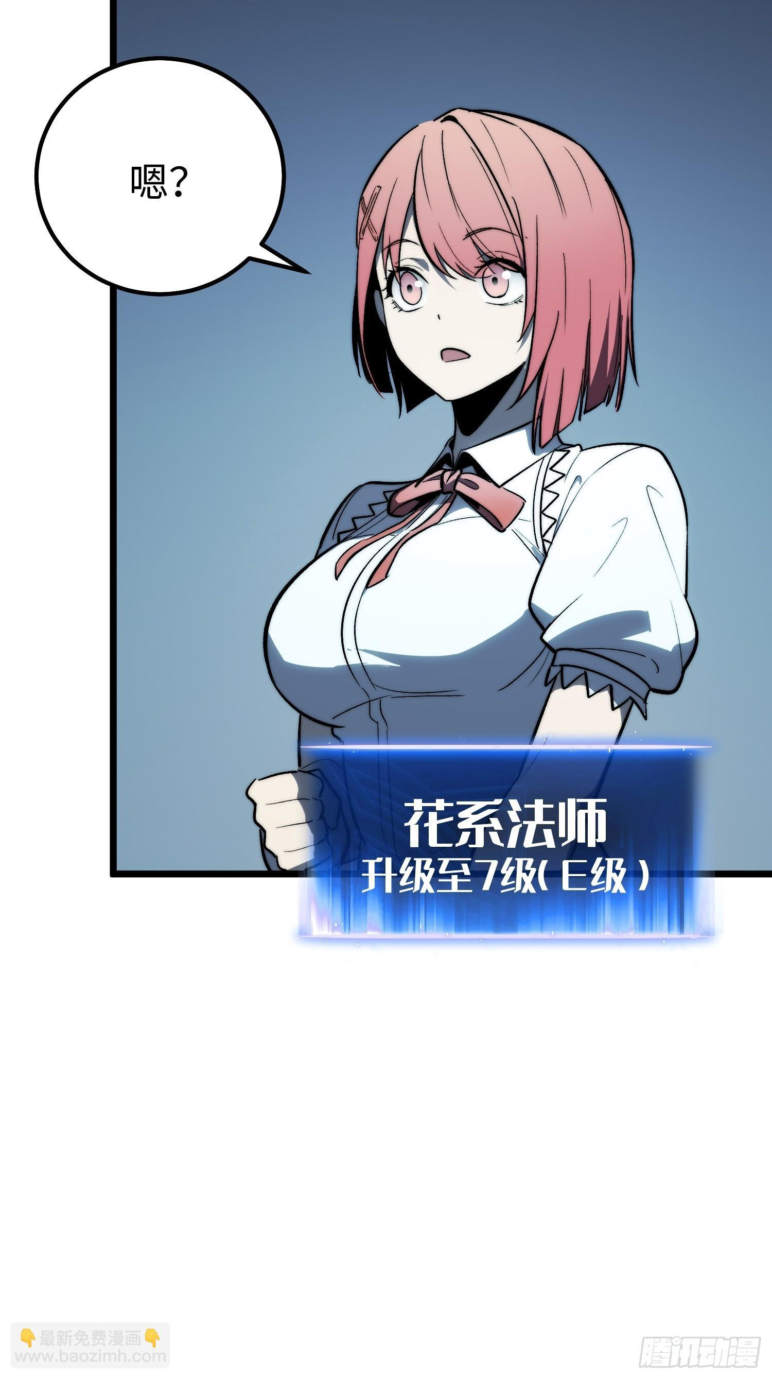 第26话 第9页