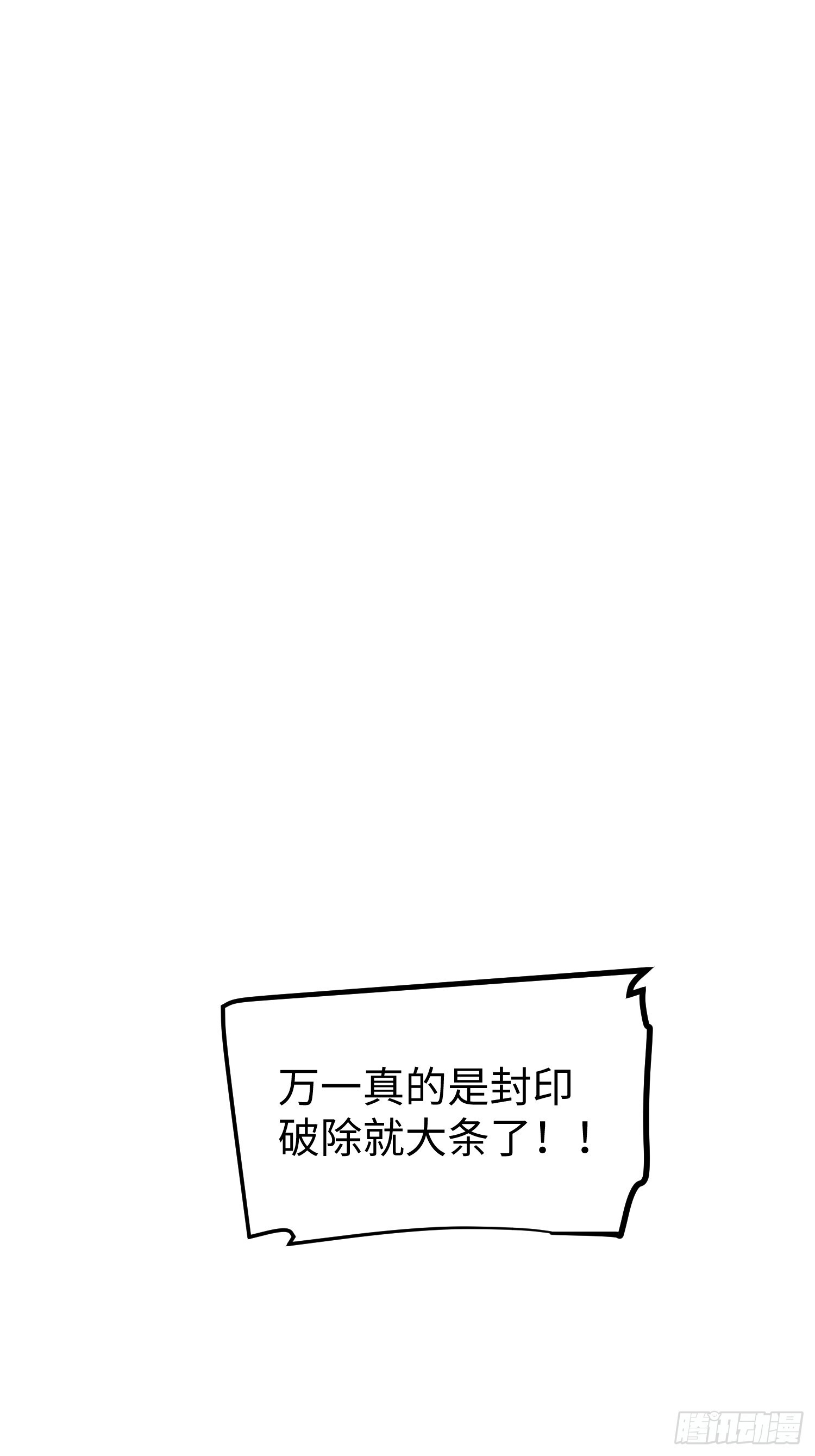 第26话 第10页