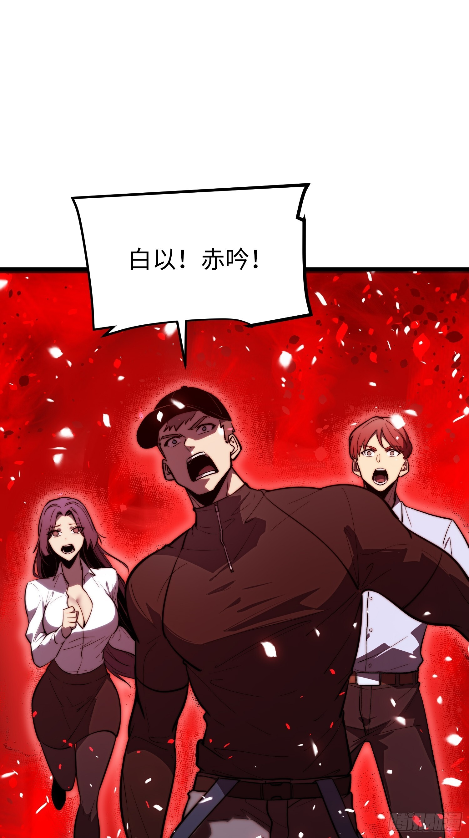 第26话 第17页