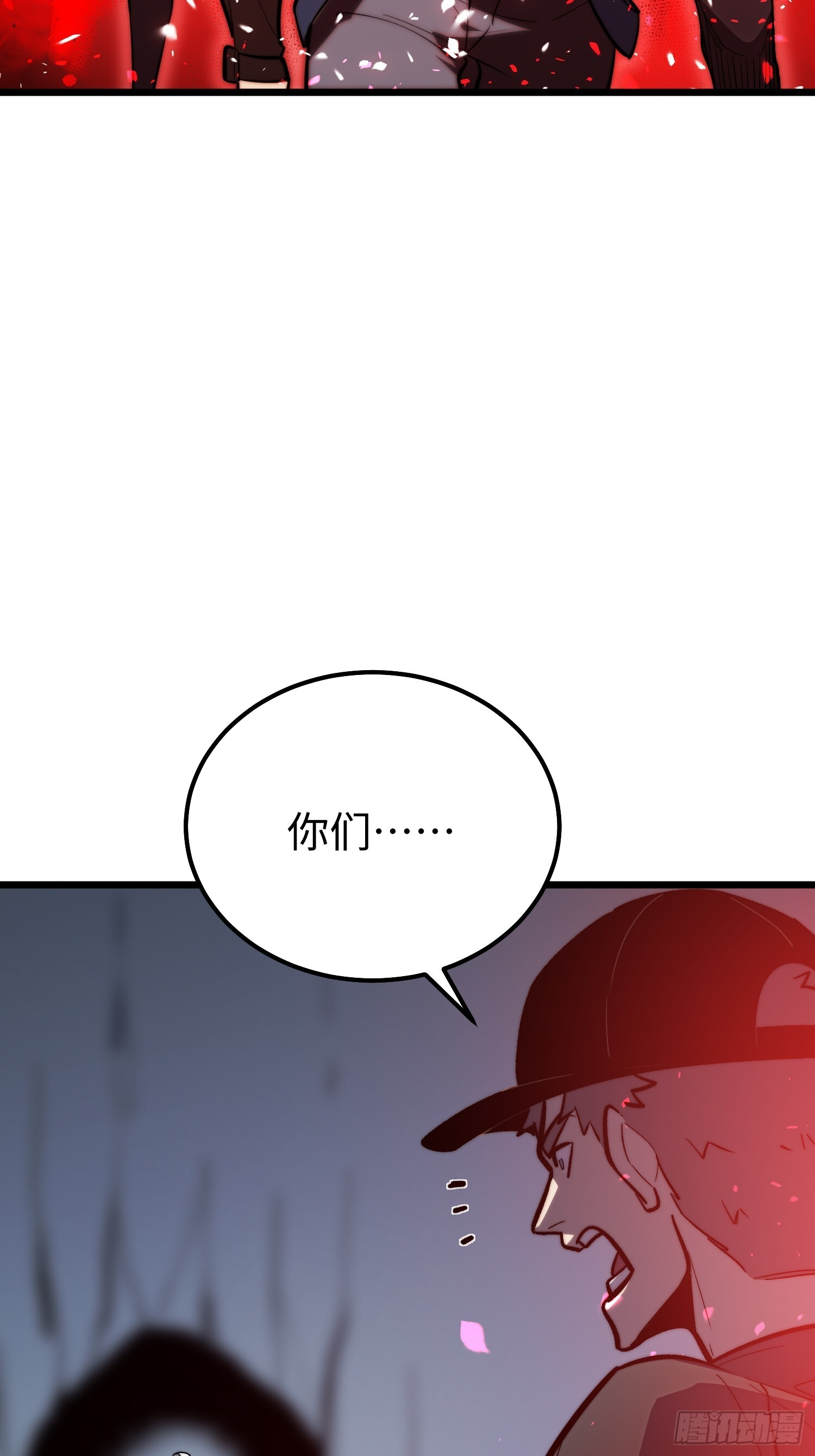 第26话 第18页
