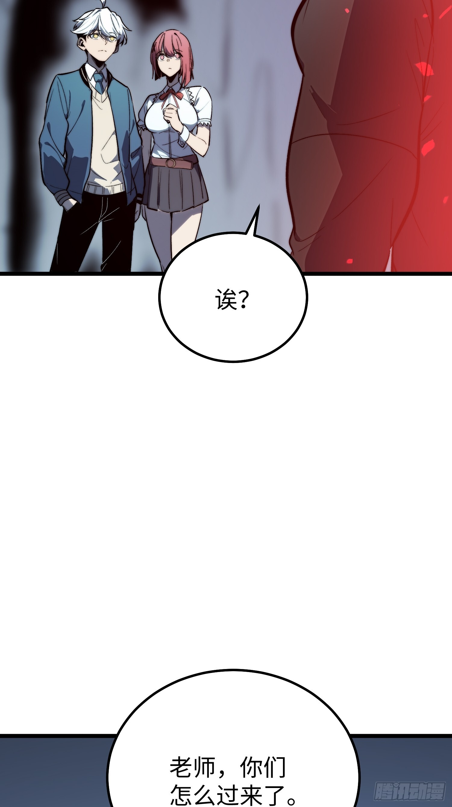 第26话 第19页