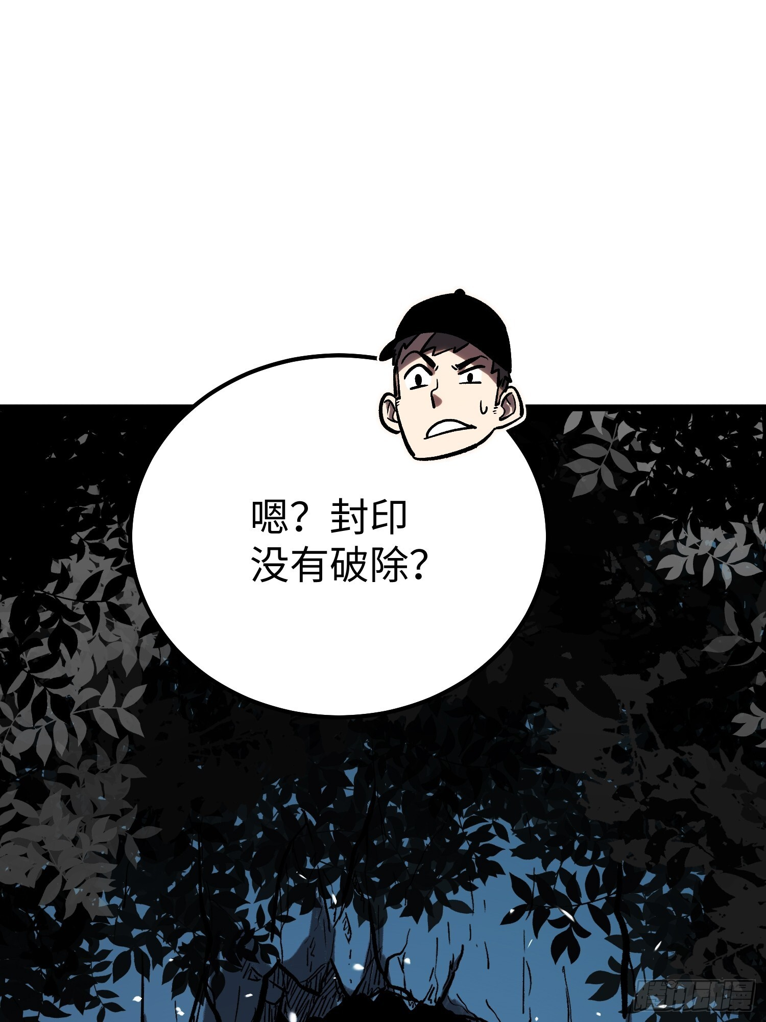 第26话 第21页