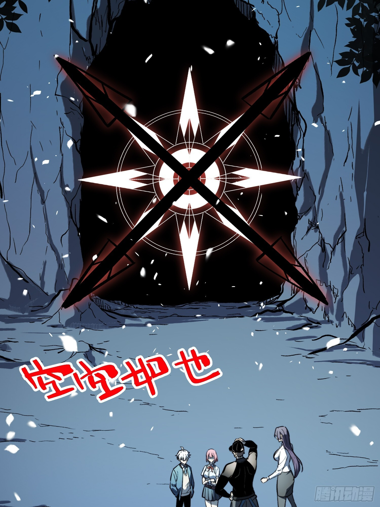 第26话 第22页