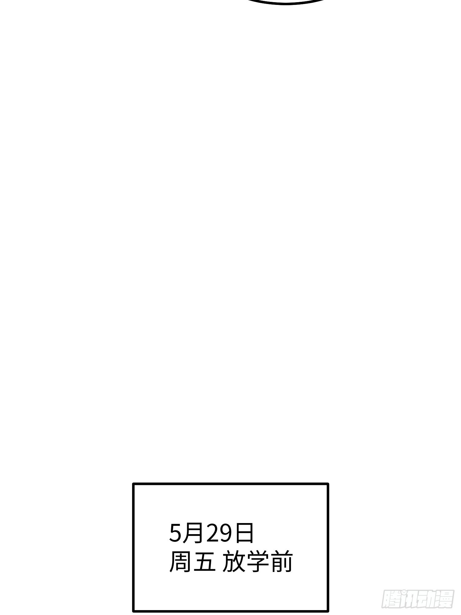 第26话 第24页