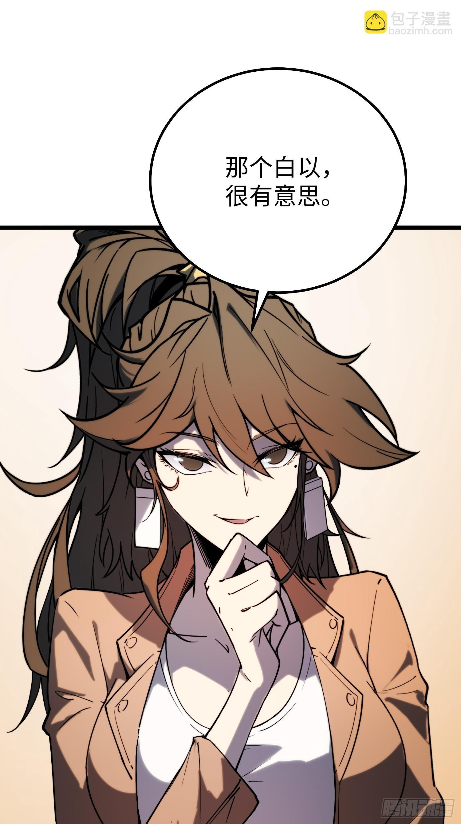 第26话 第35页