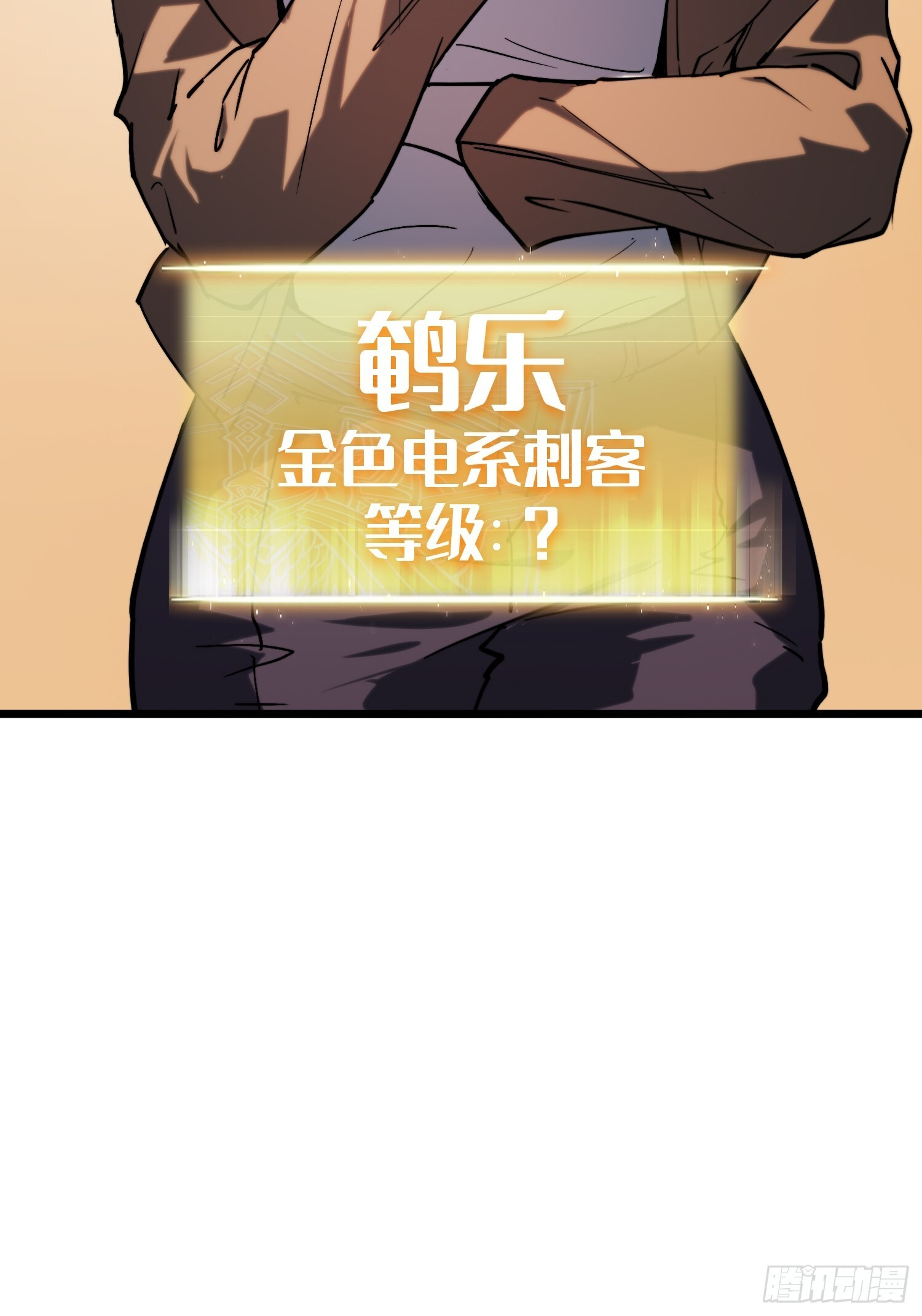 第26话 第36页