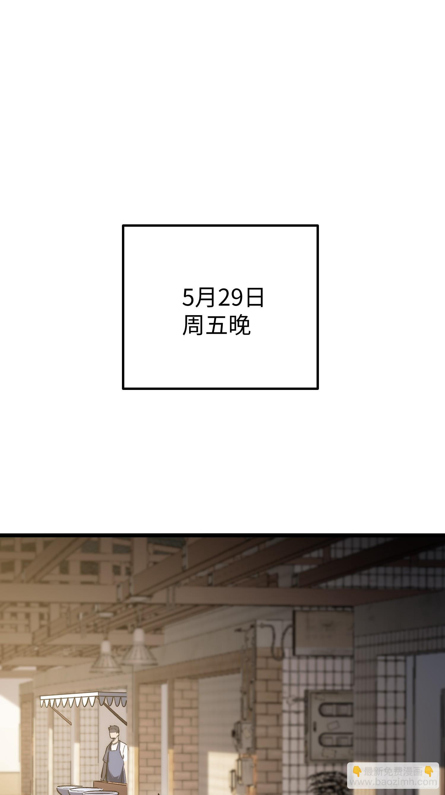 第26话 第37页