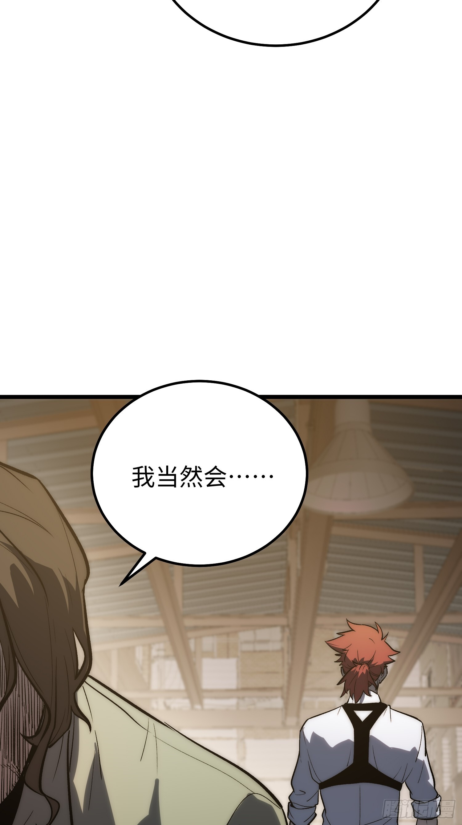 第26话 第45页