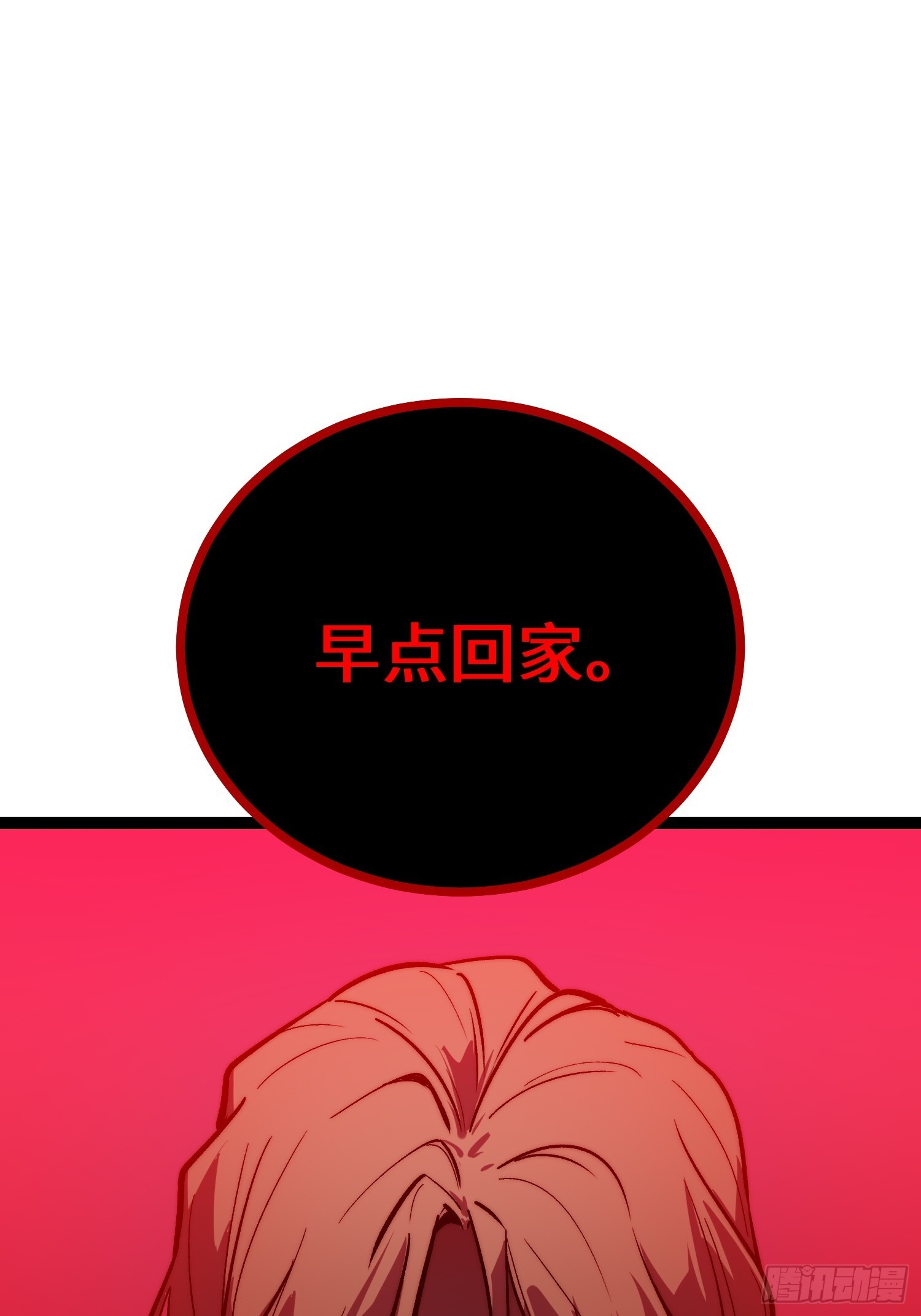 第26话 第47页