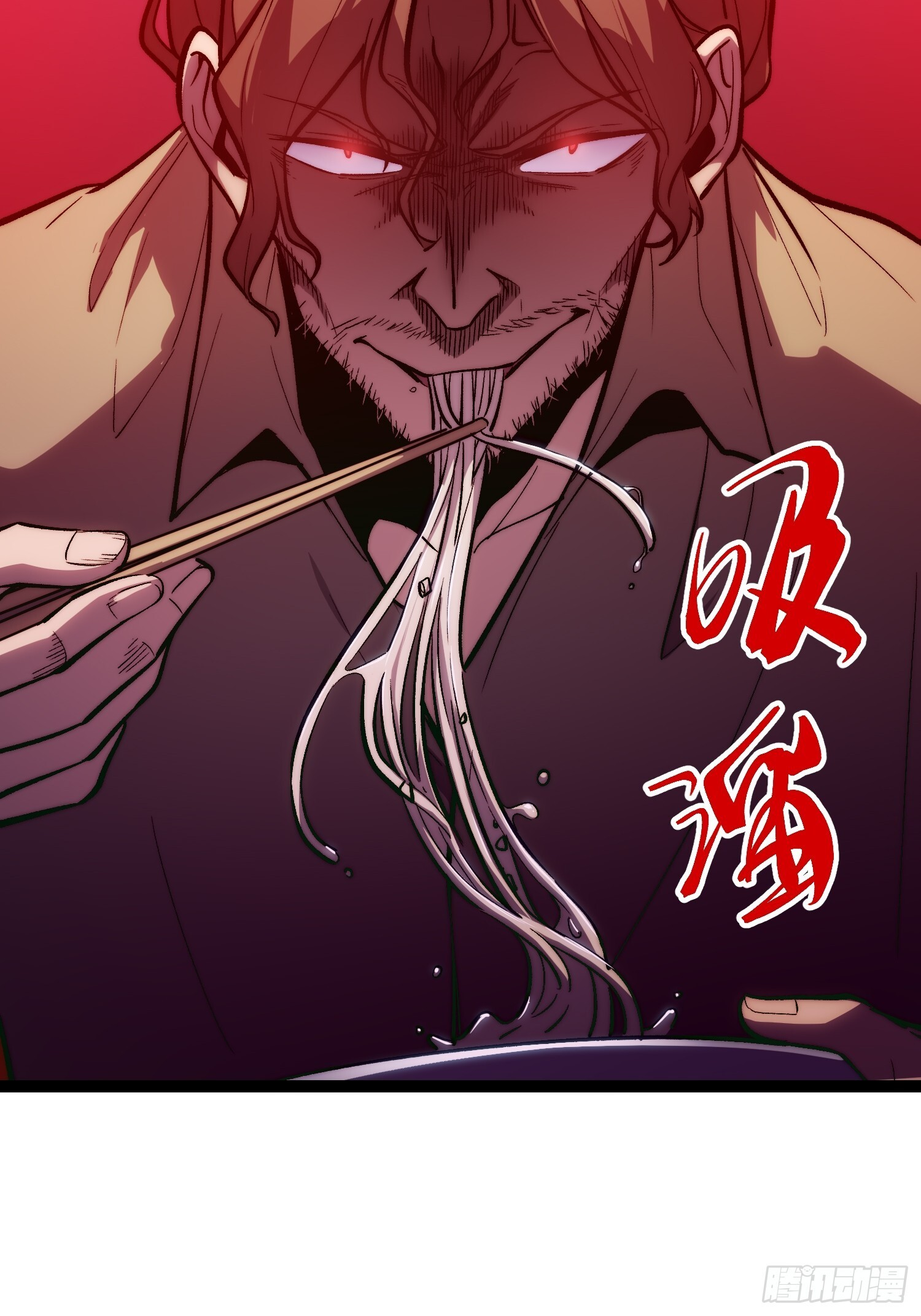第26话 第48页