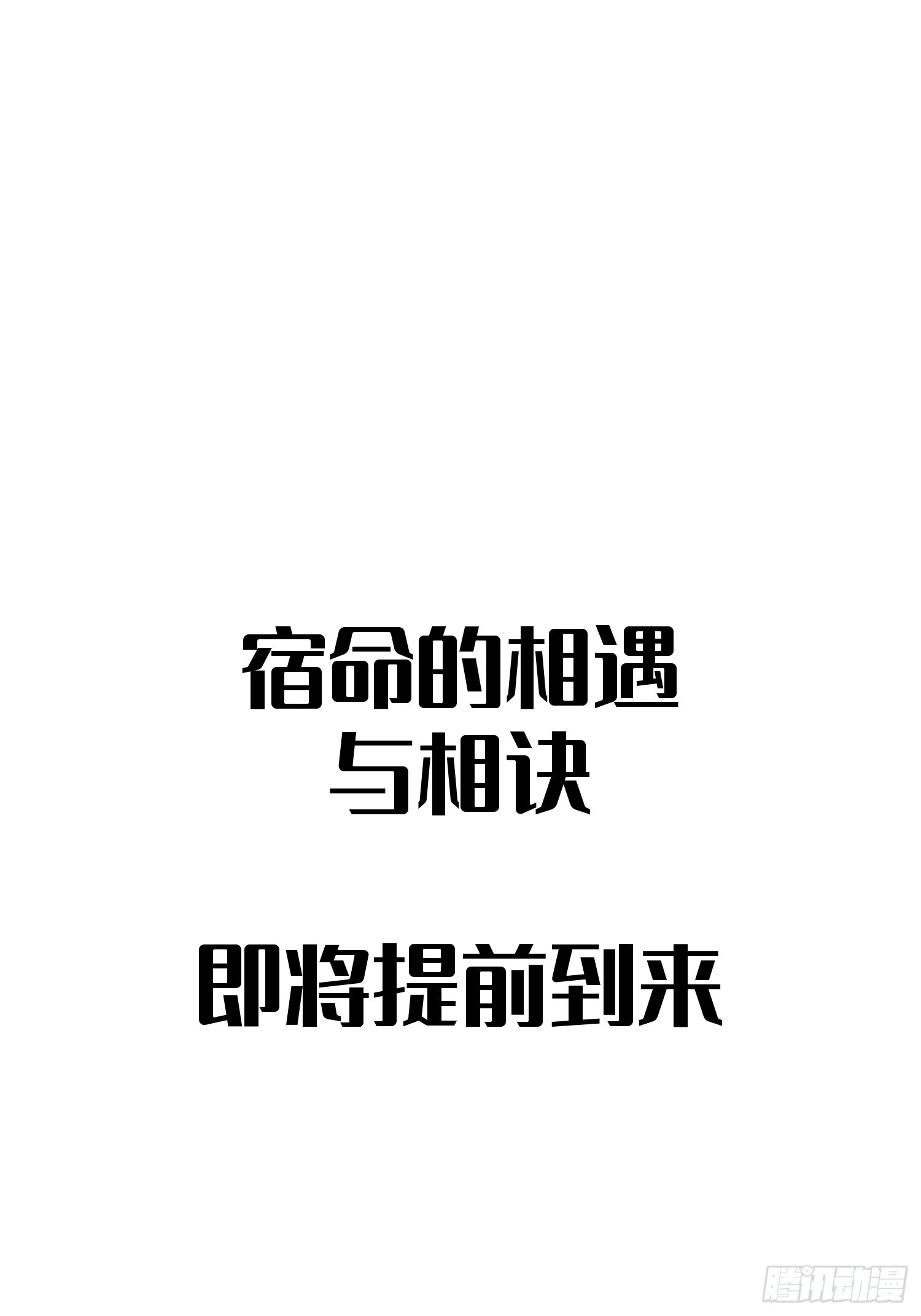 第26话 第49页