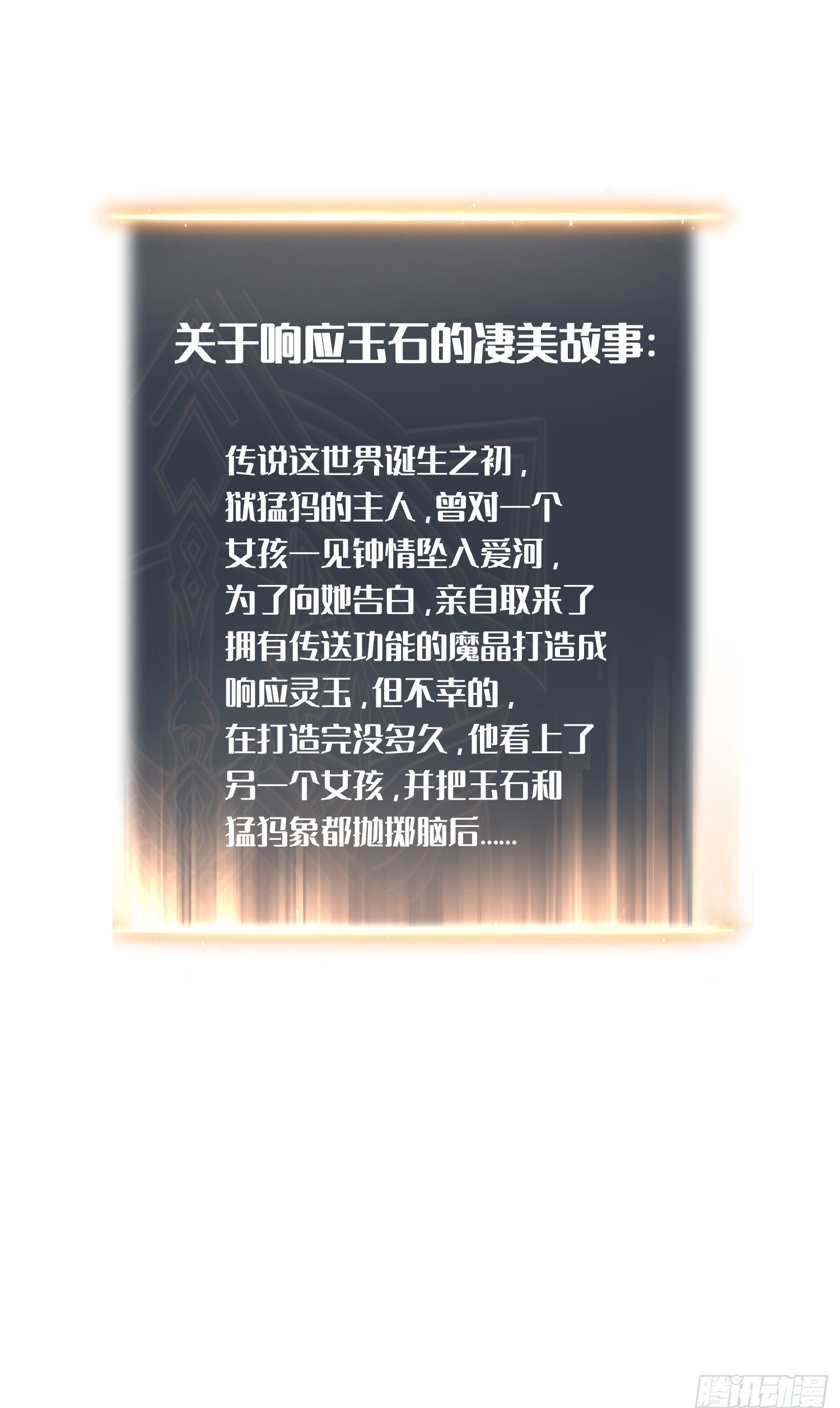 第26话 第50页
