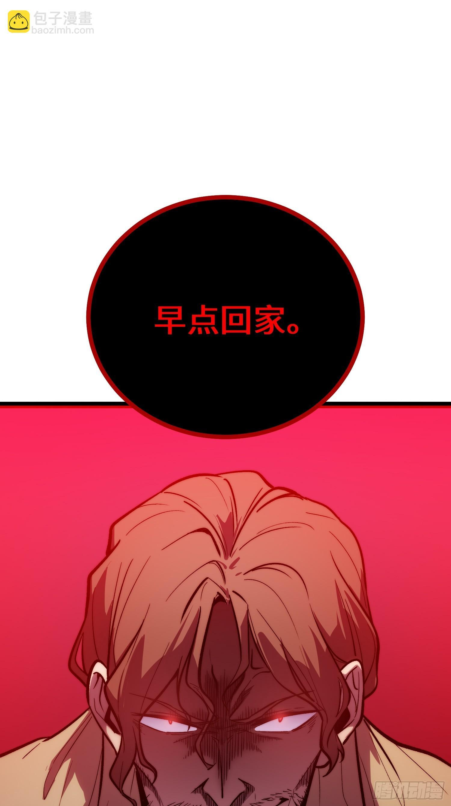 第27话 第7页