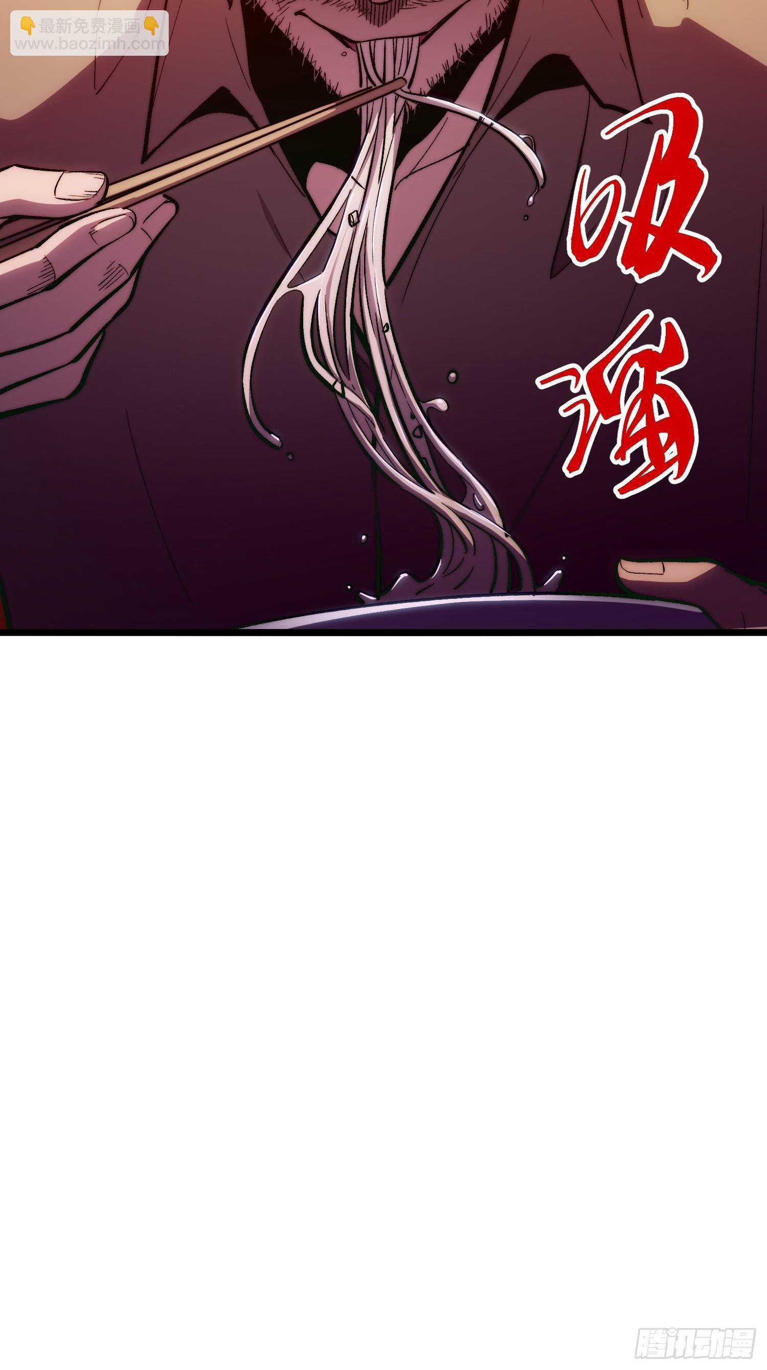 第27话 第8页