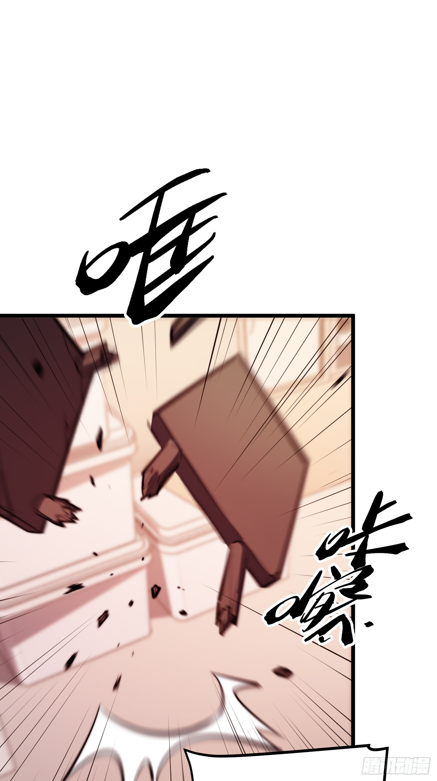 第27话 第11页
