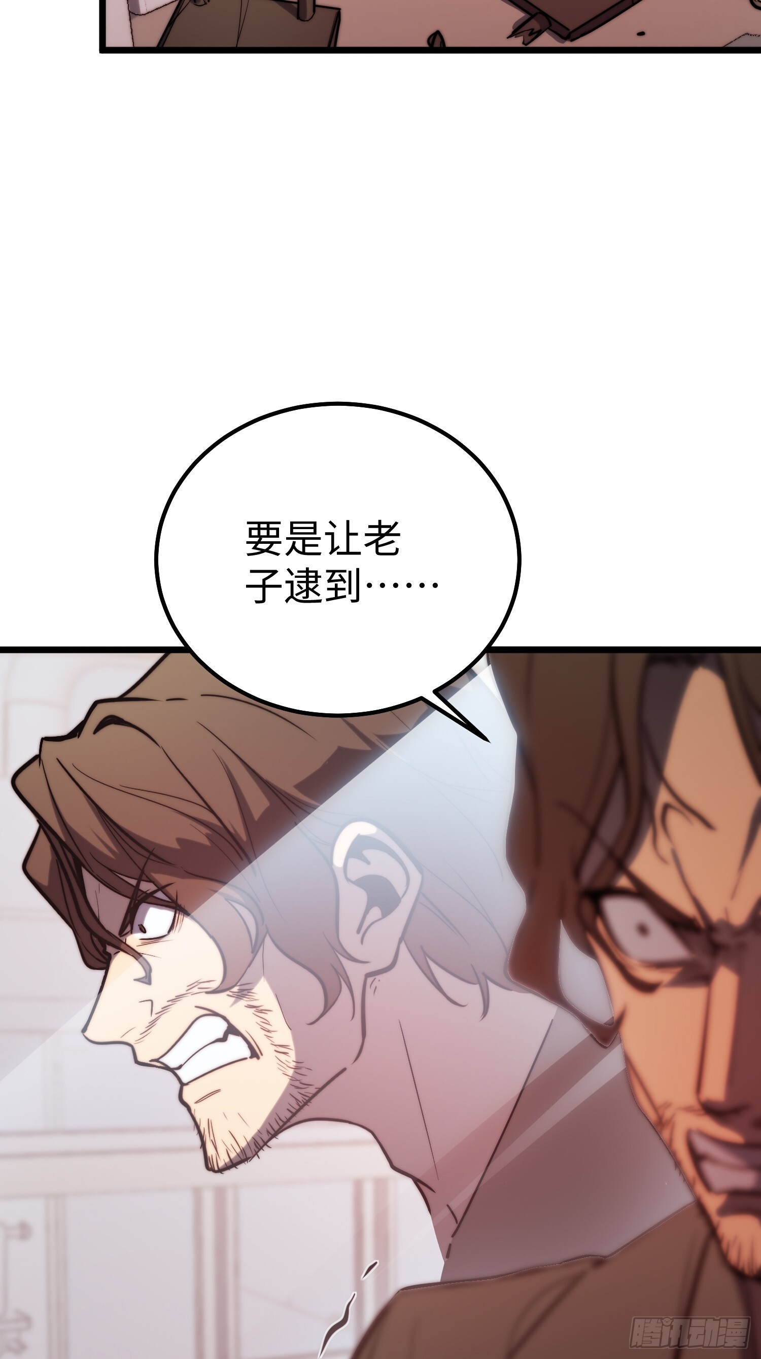 第27话 第13页