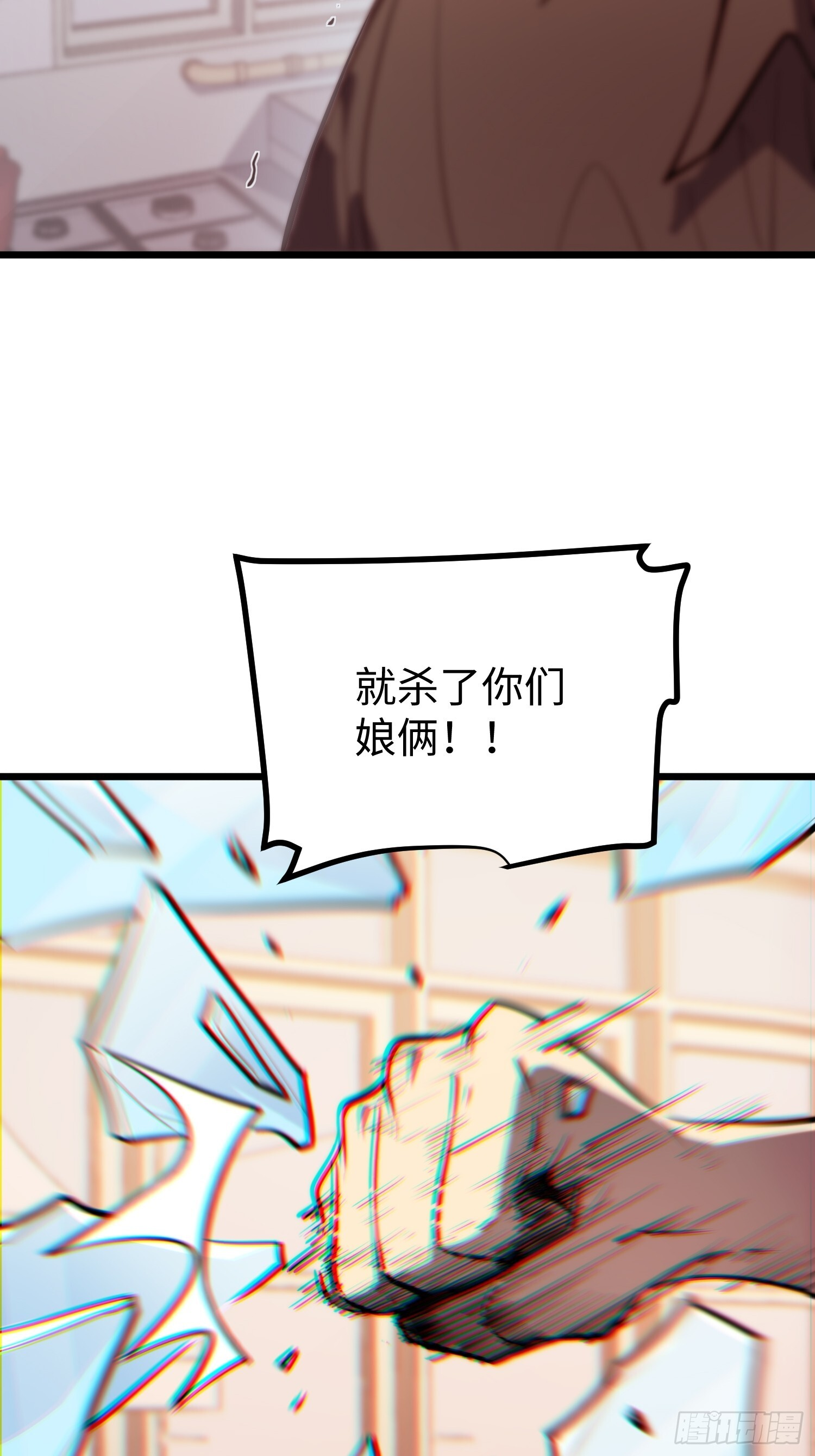 第27话 第14页