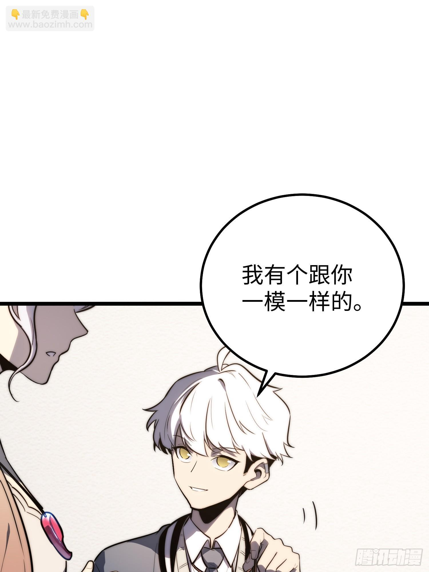 第27话 第19页