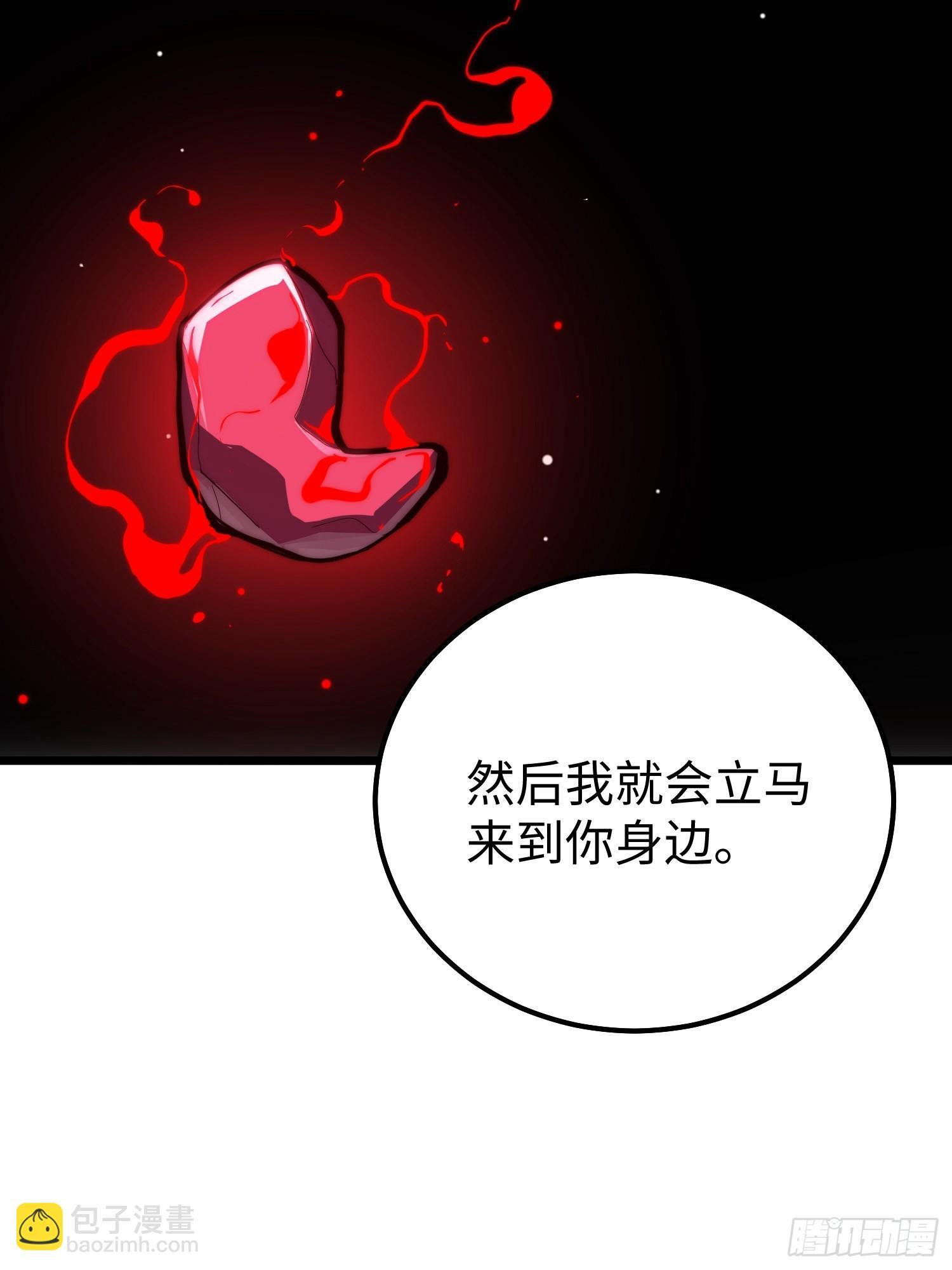 第27话 第22页