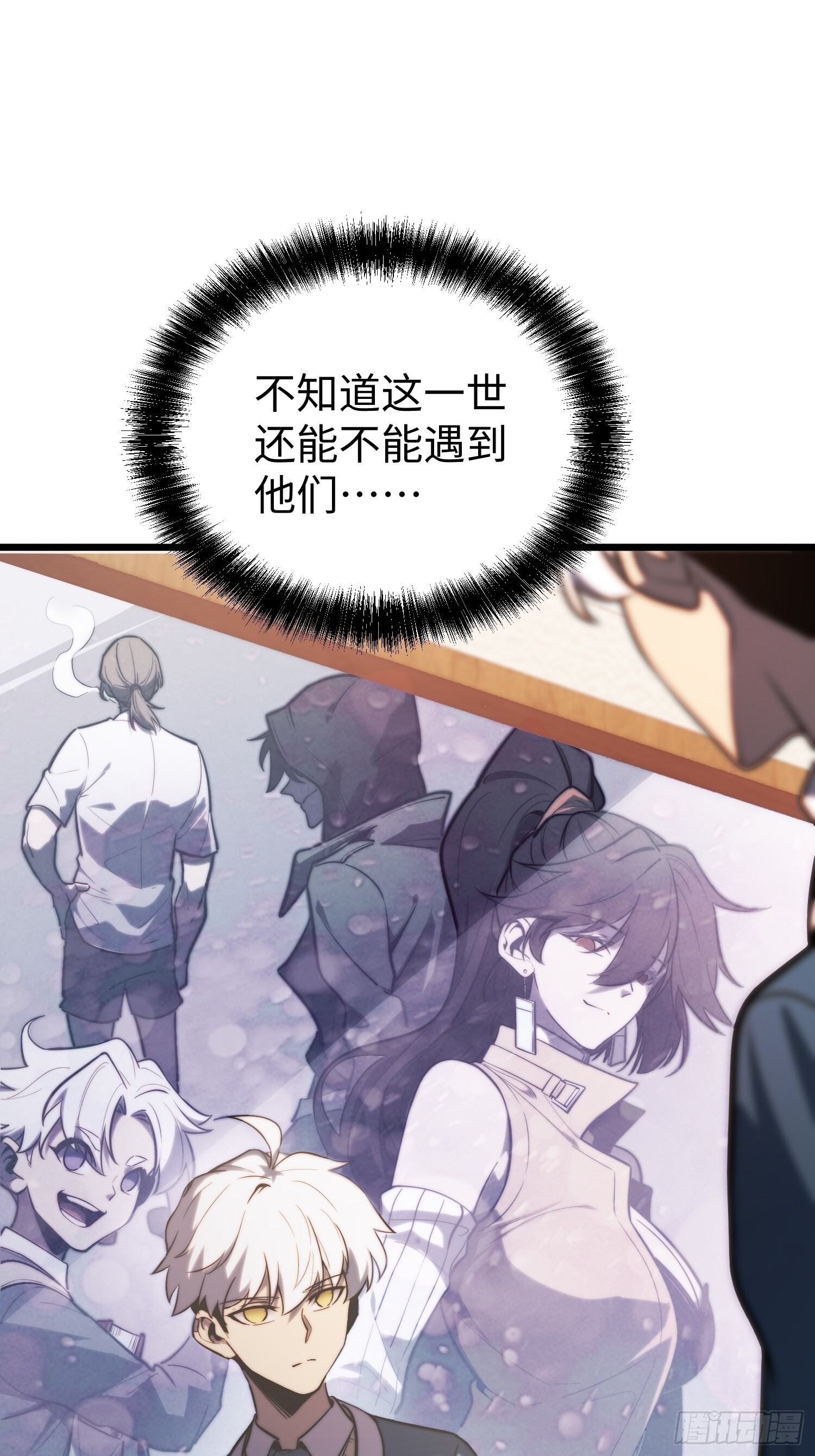 第27话 第34页