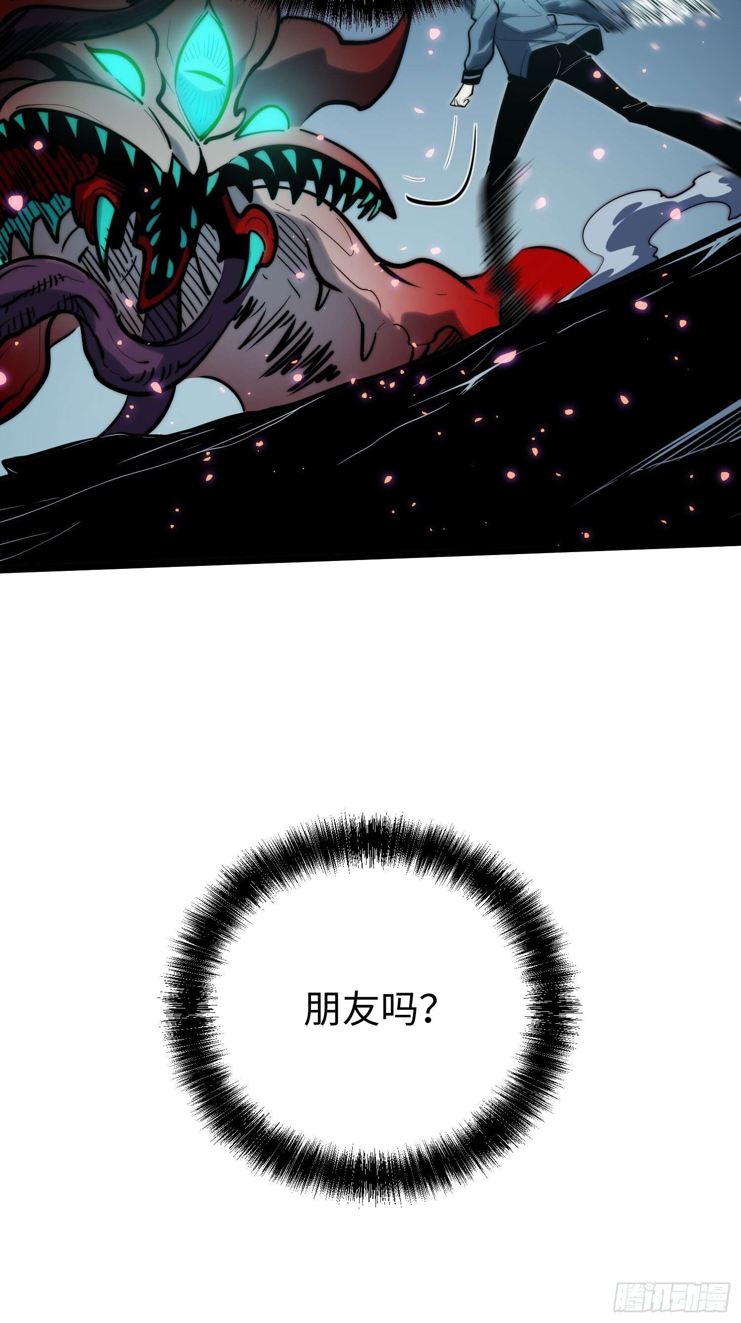 第27话 第46页