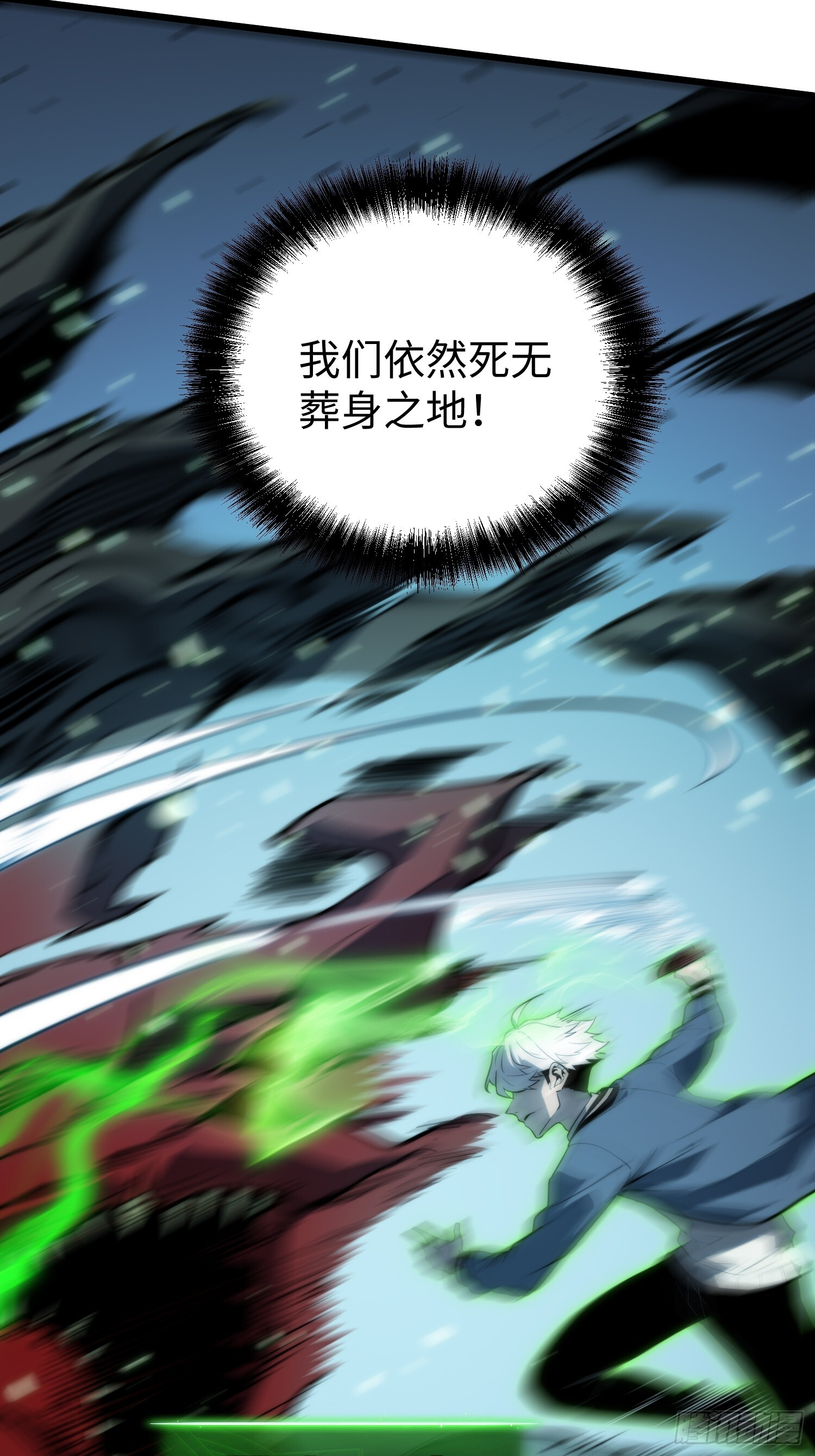 第27话 第55页
