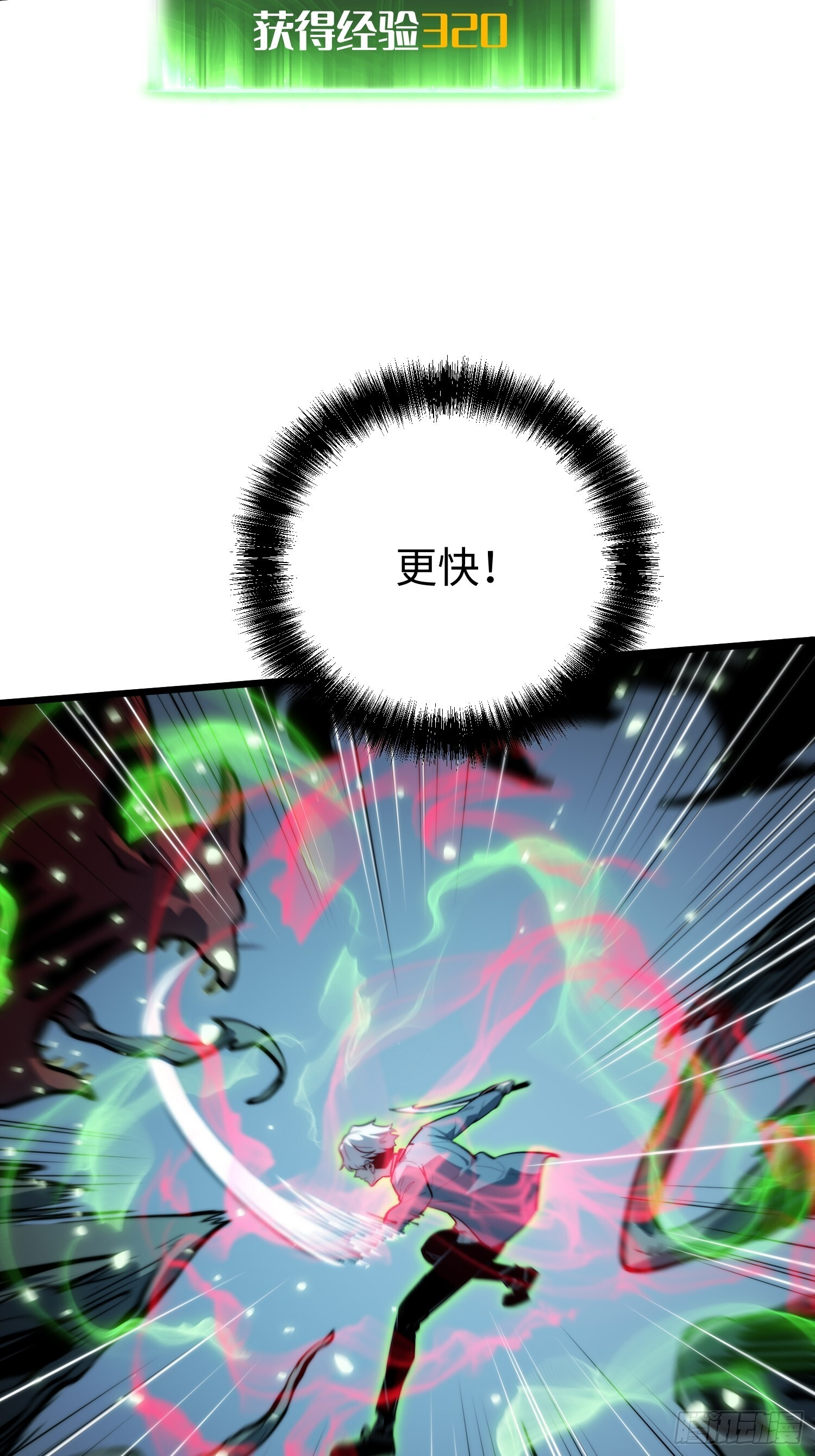 第27话 第58页
