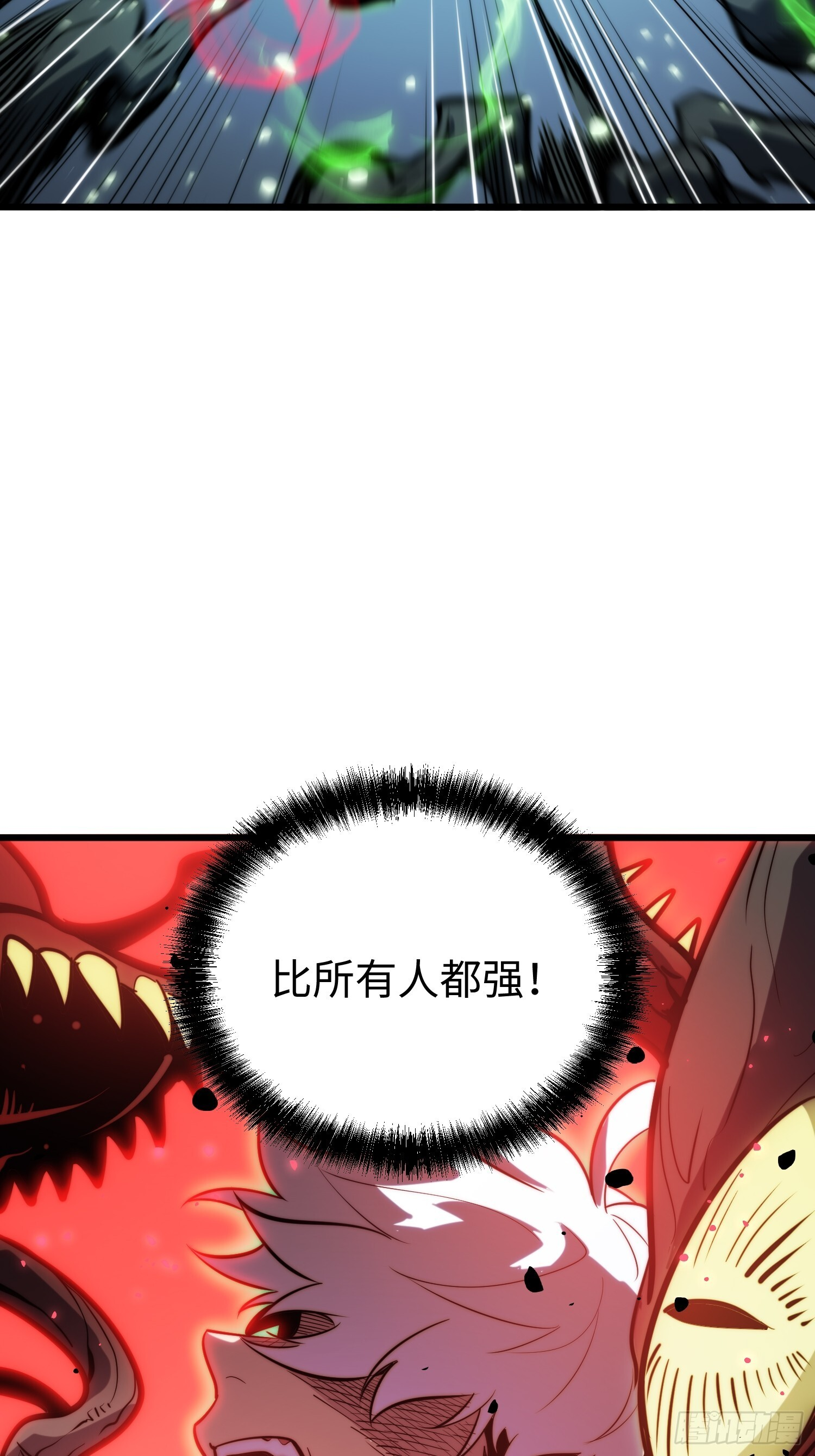 第27话 第59页