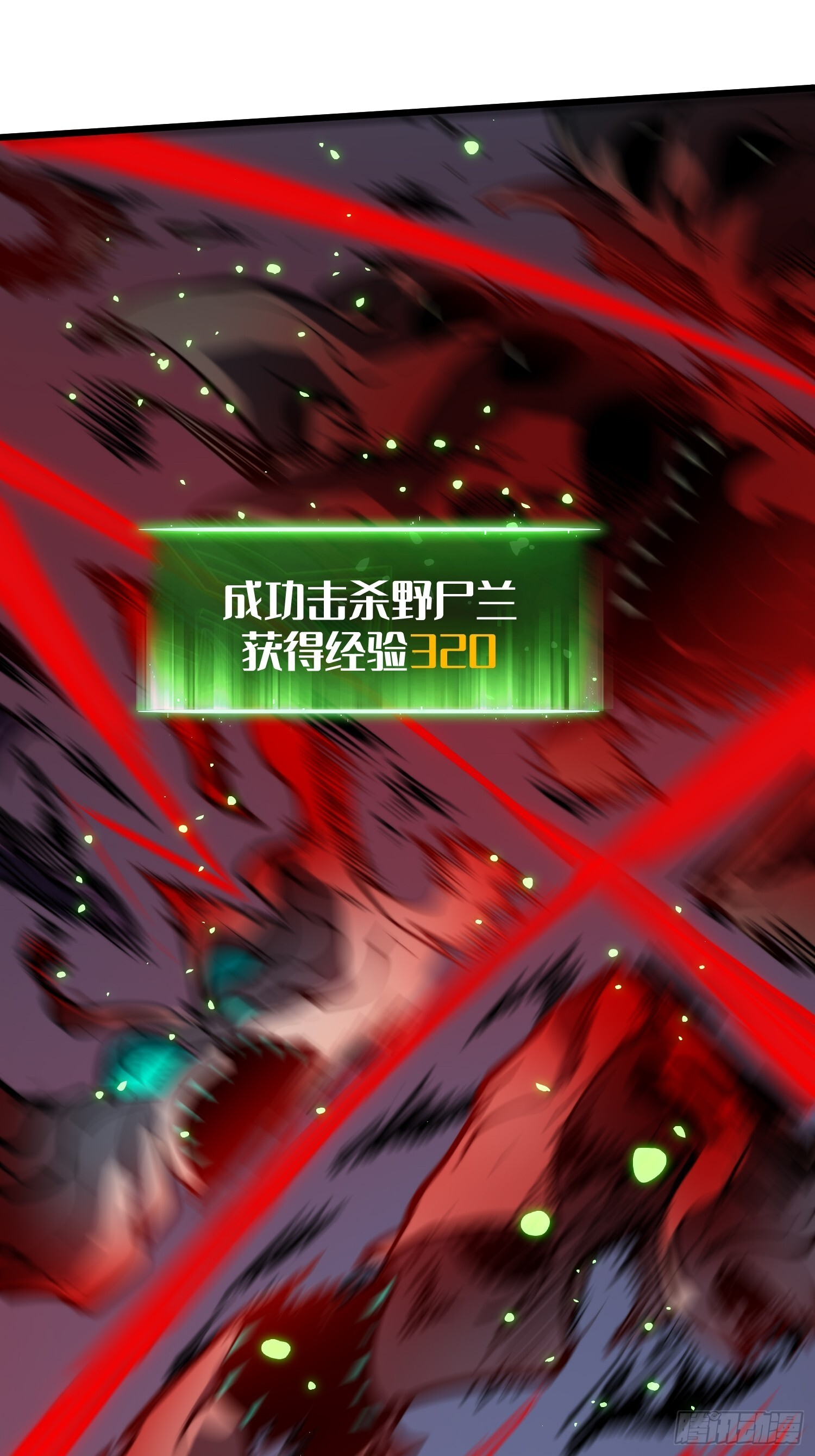 第27话 第62页