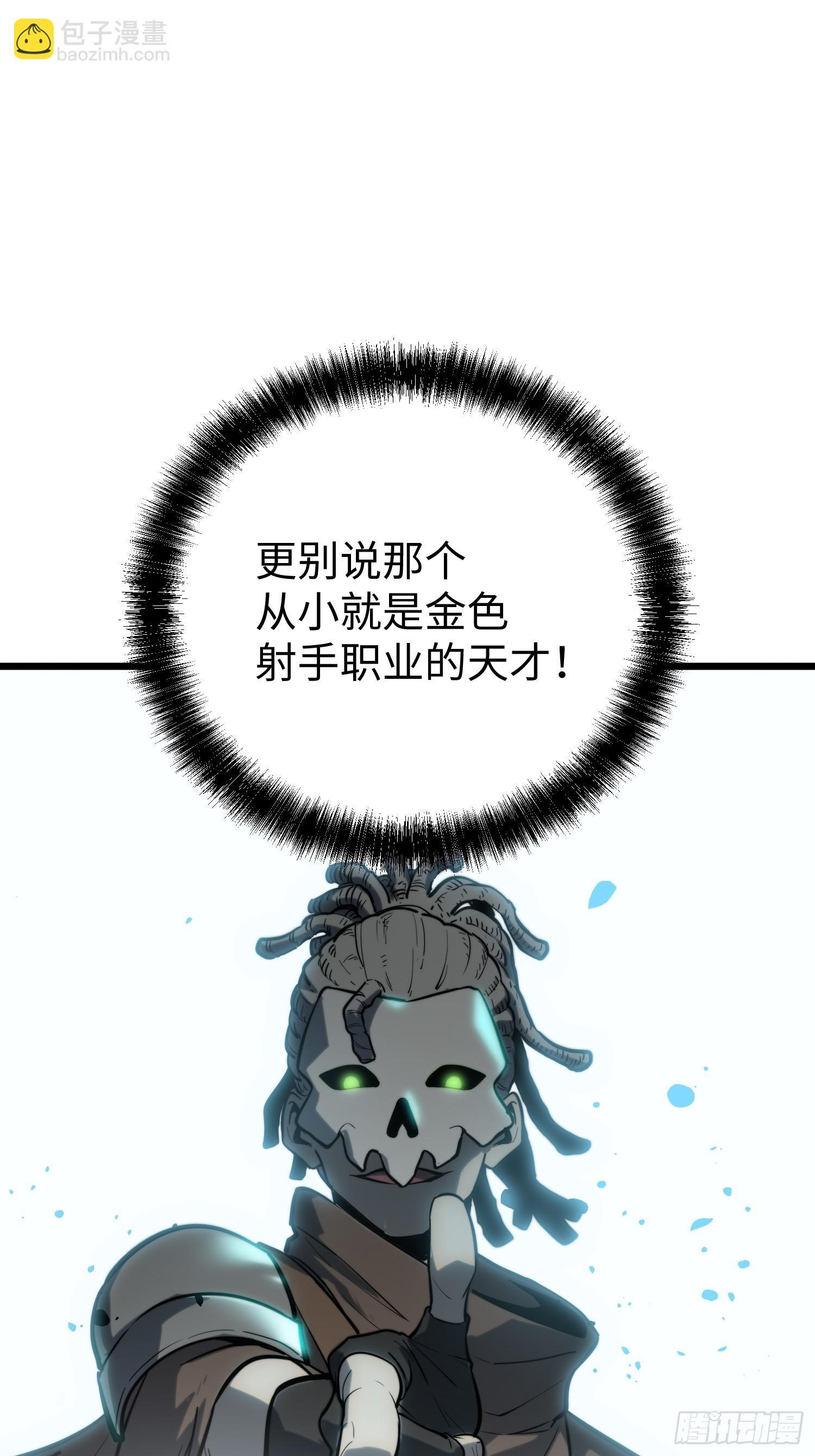 第27话 第68页