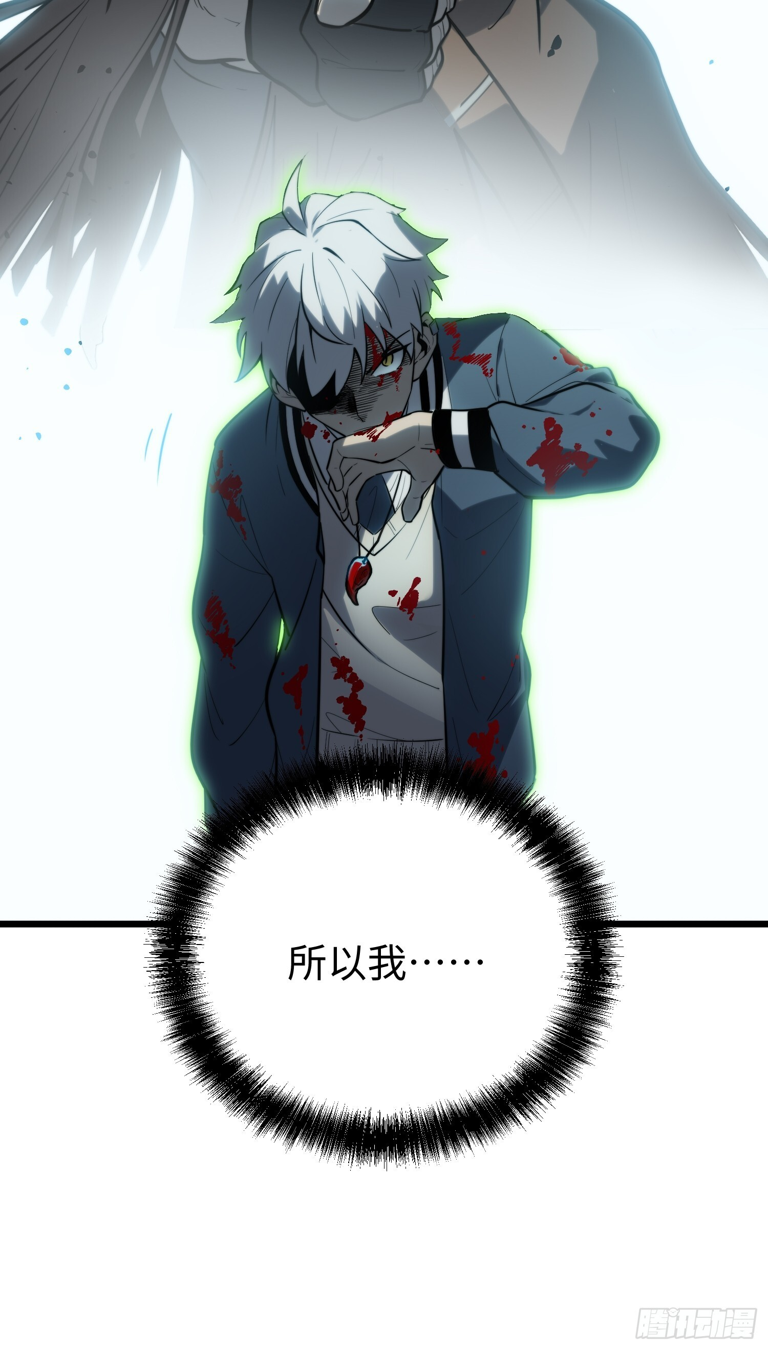 第27话 第69页