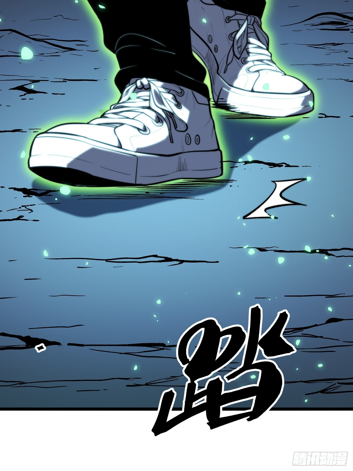 第27话 第71页
