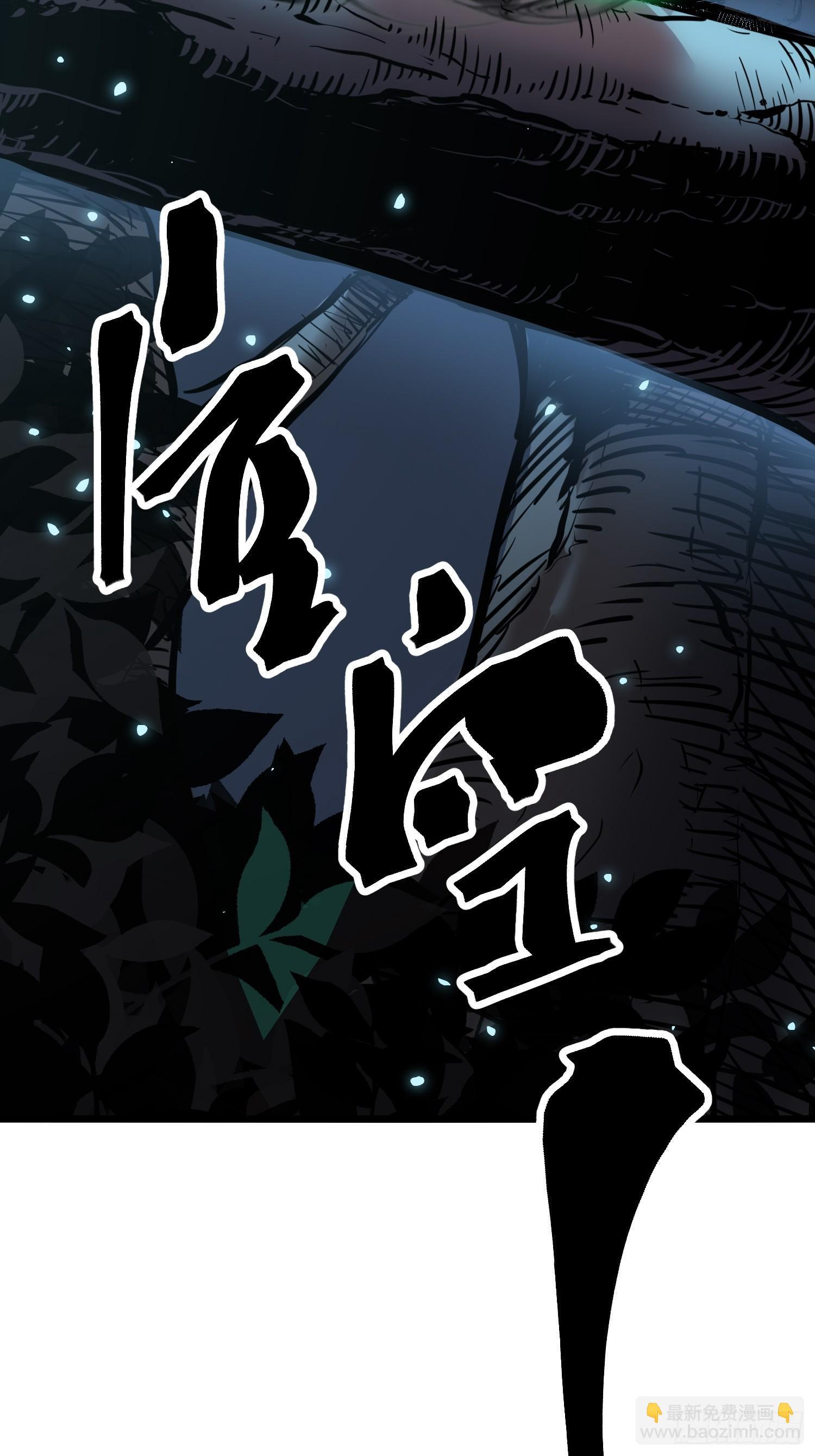 第28话 第19页