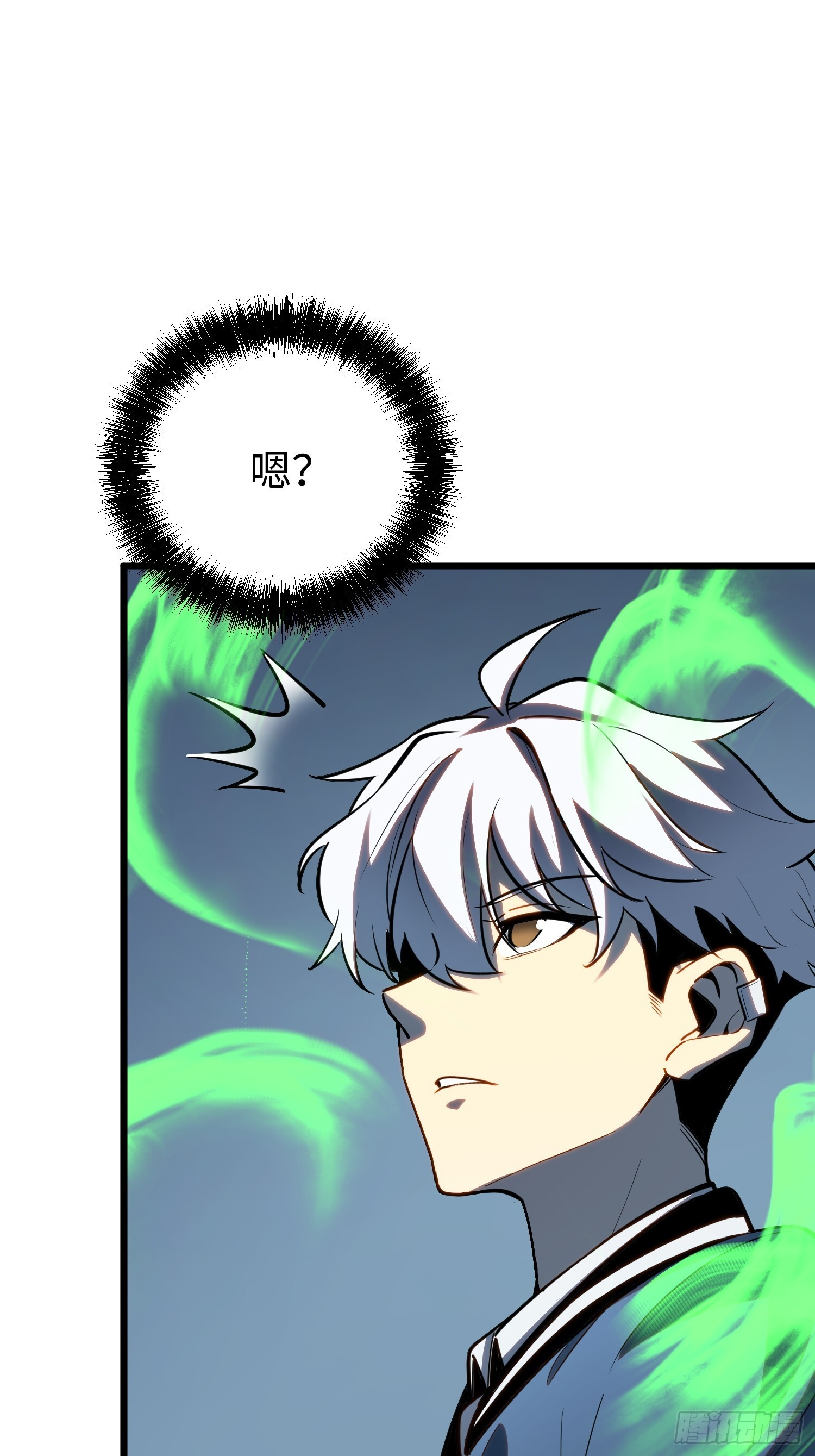 第28话 第21页