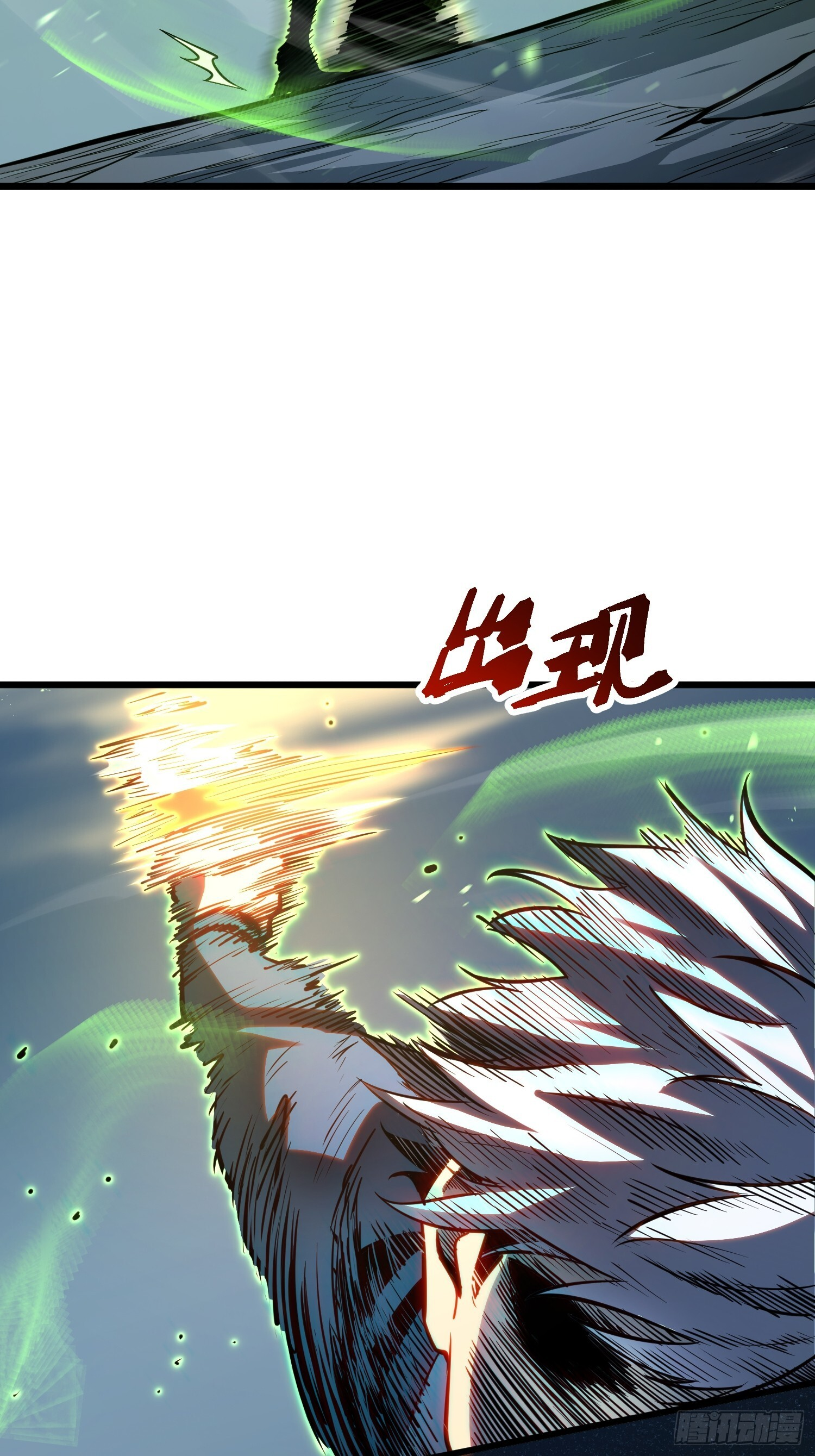 第28话 第25页