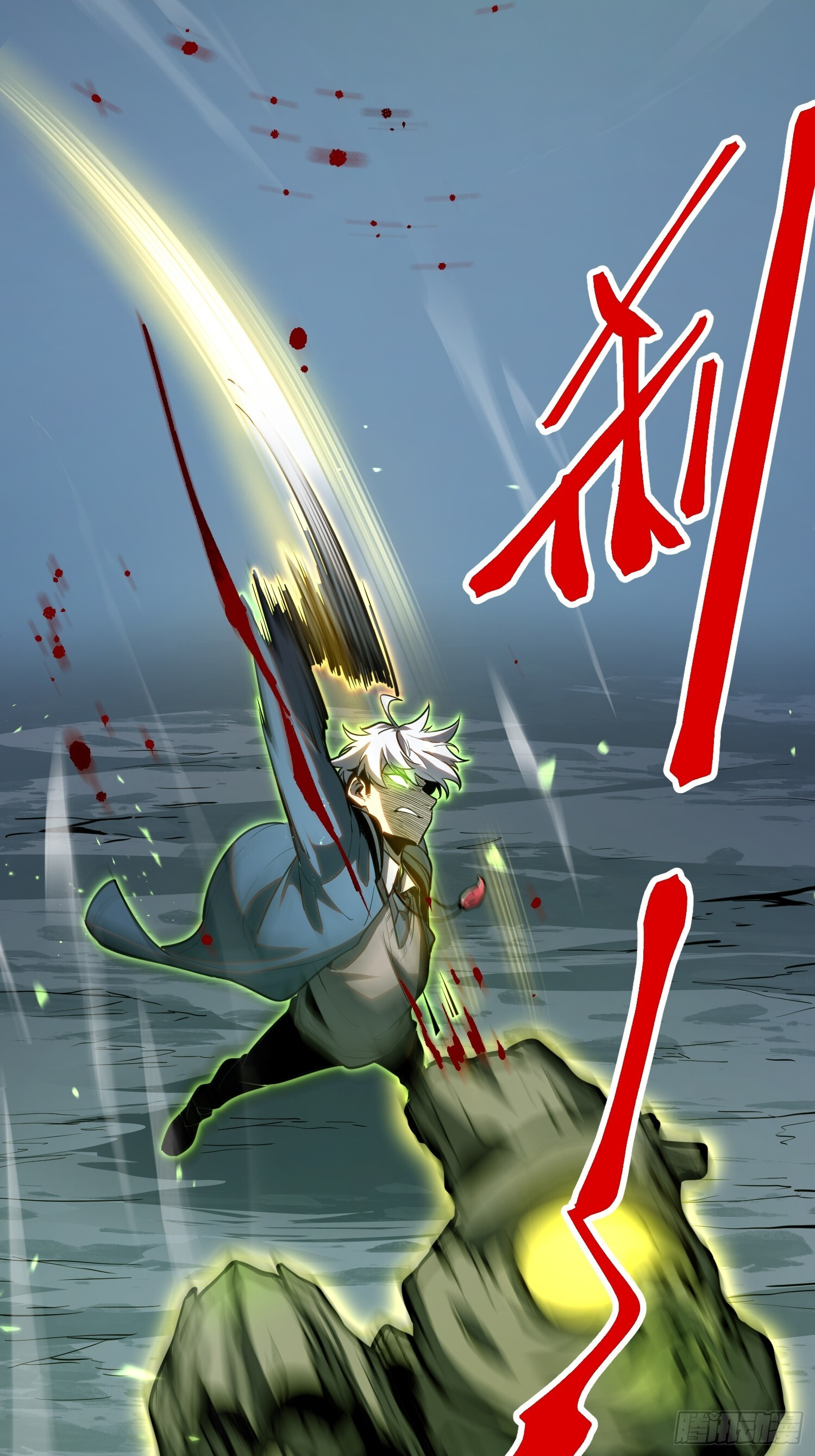 第28话 第27页