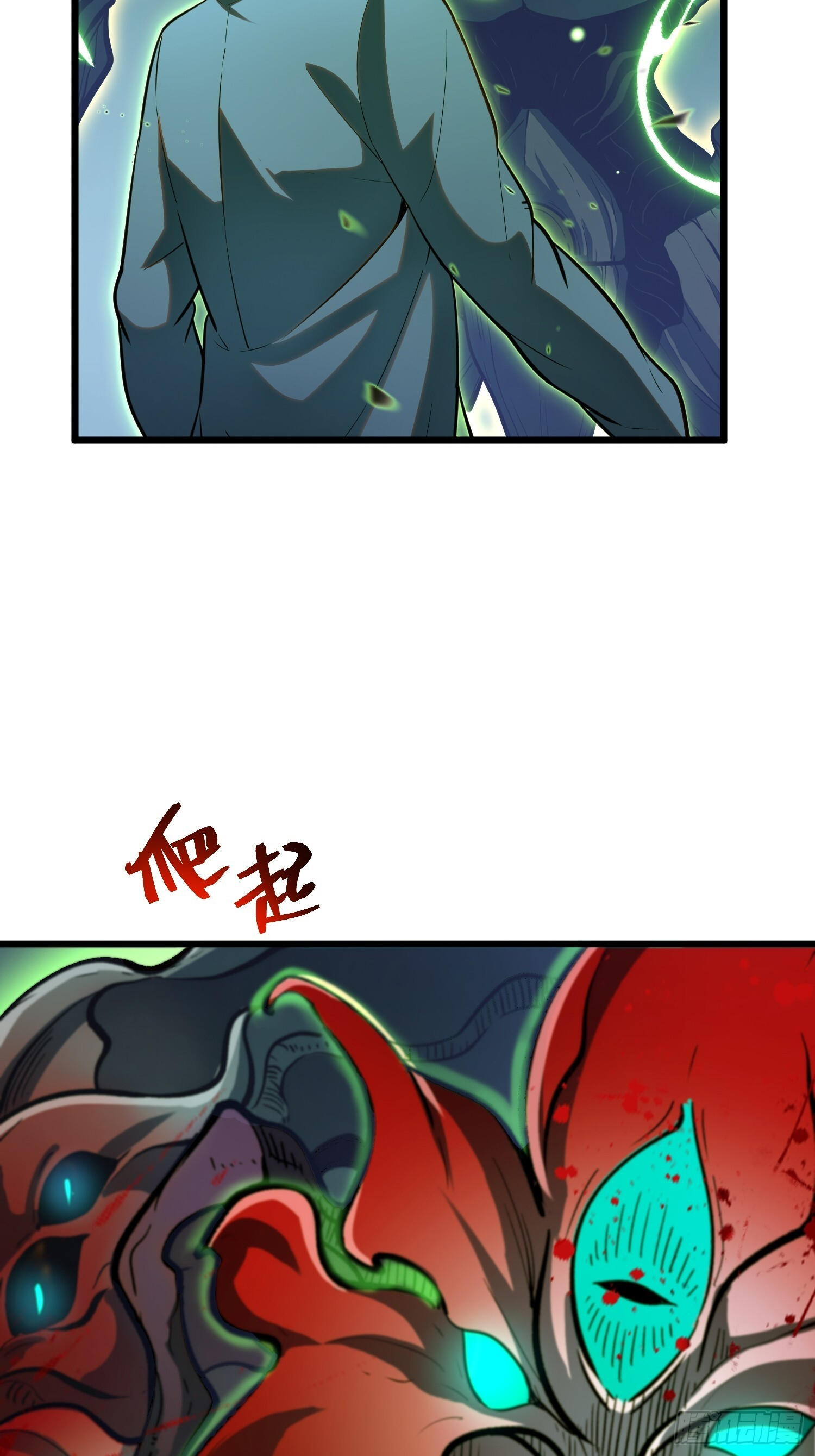 第28话 第36页