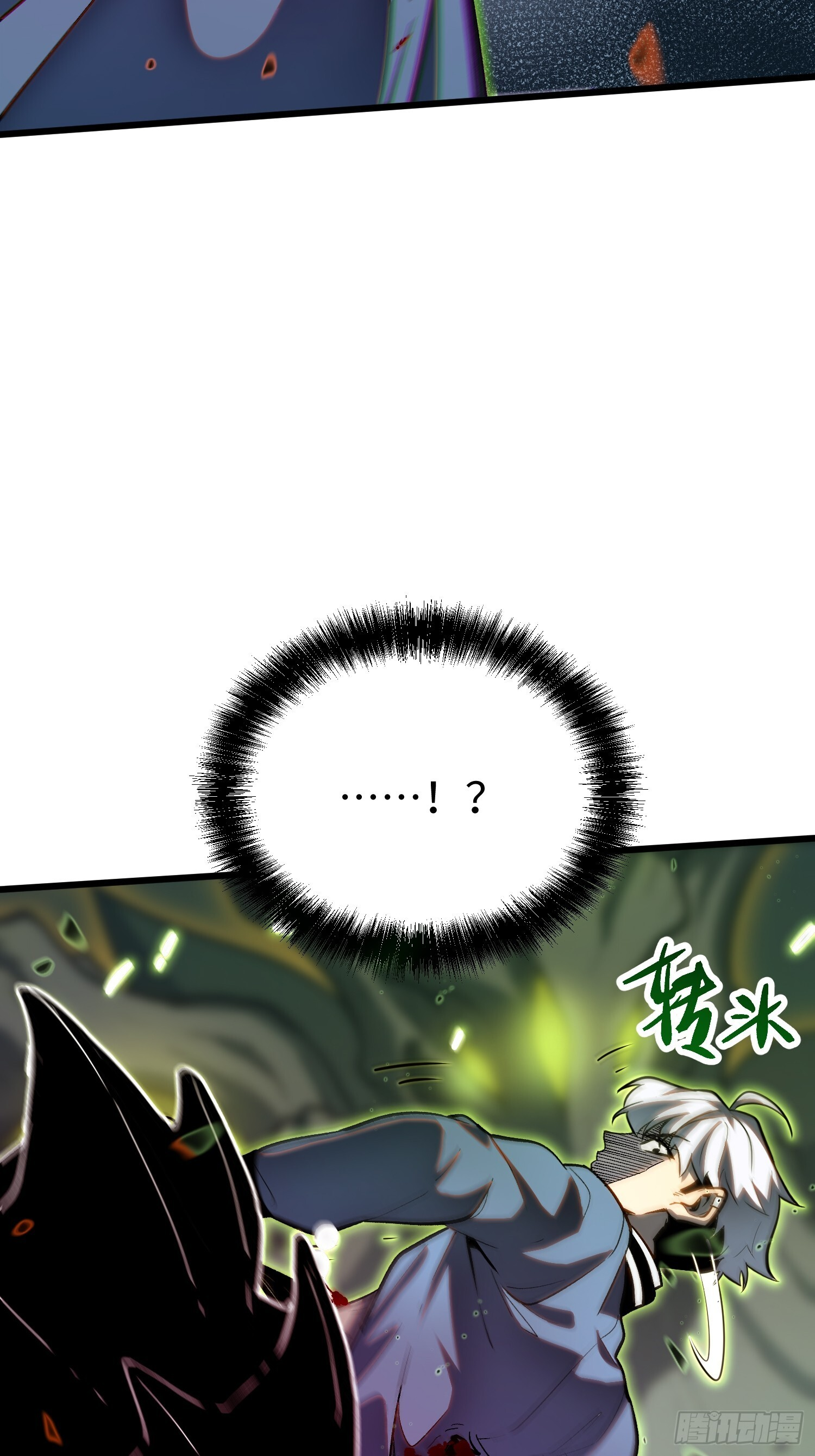 第28话 第43页