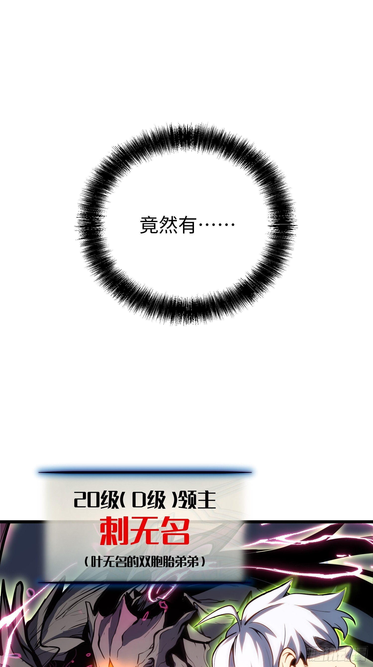 第28话 第45页