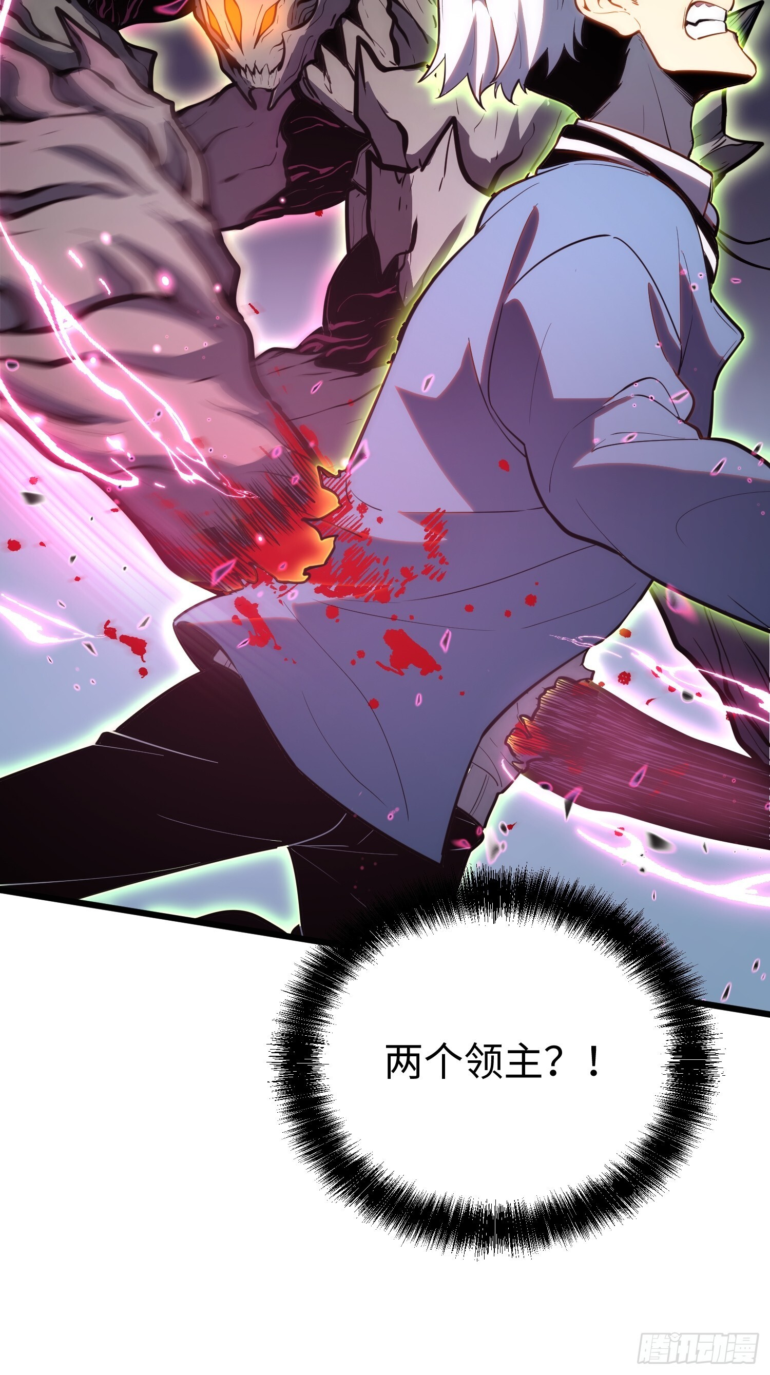 第28话 第46页