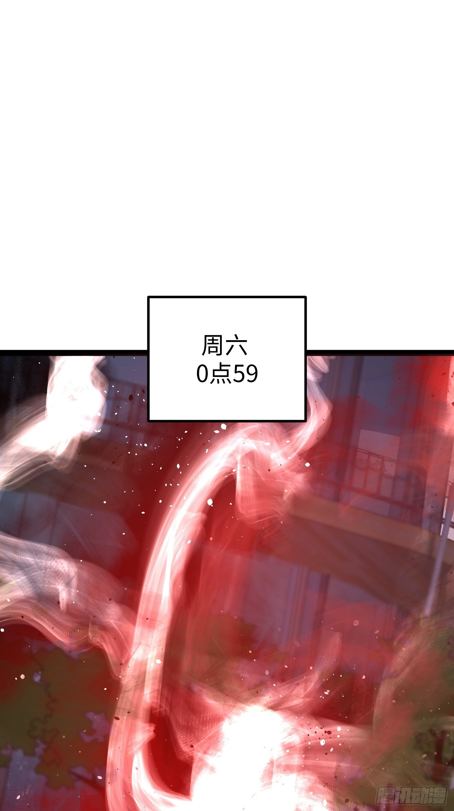 第28话 第50页