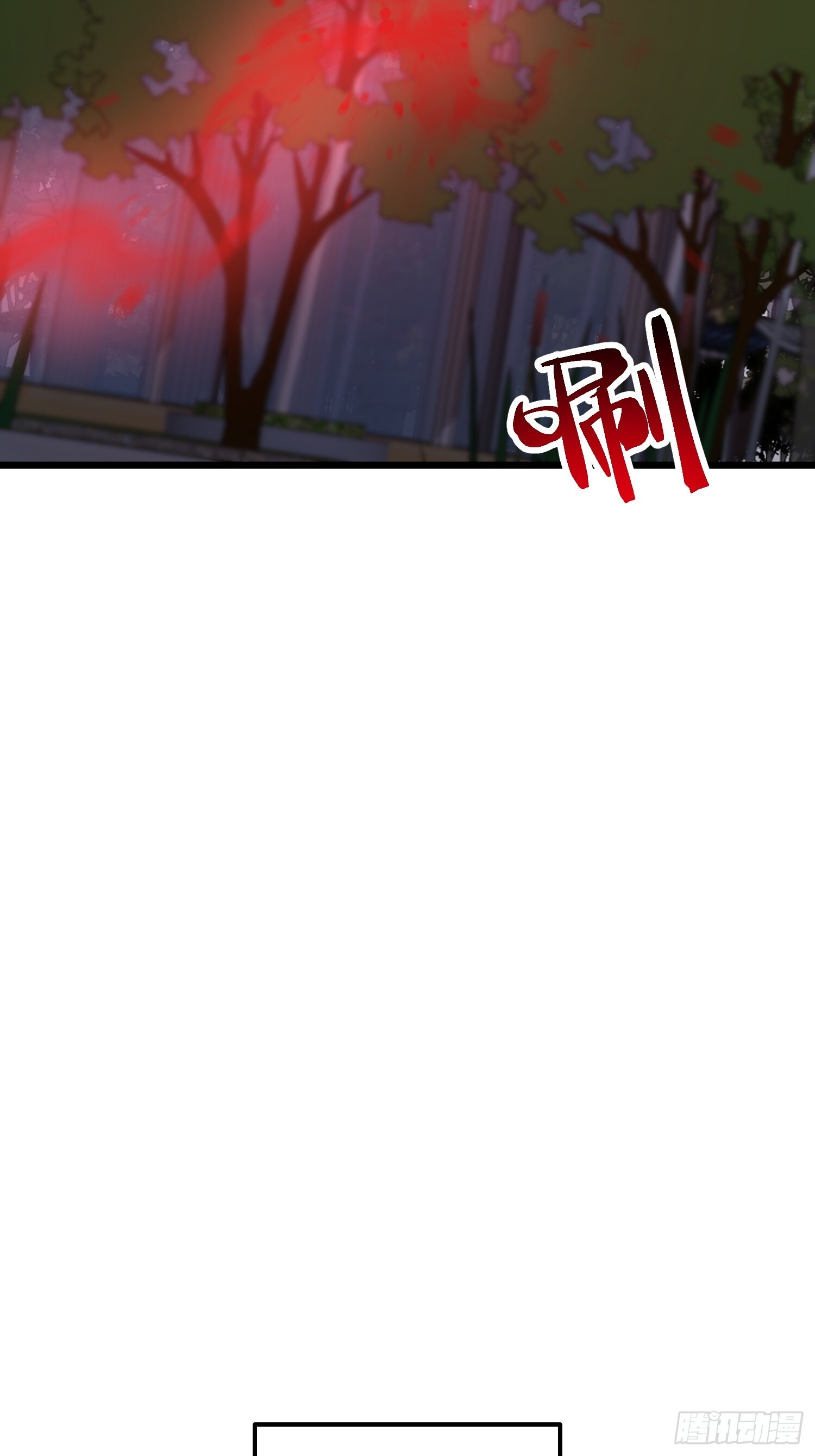 第28话 第52页