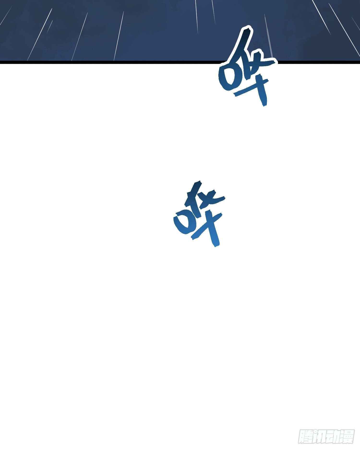 第28话 第59页