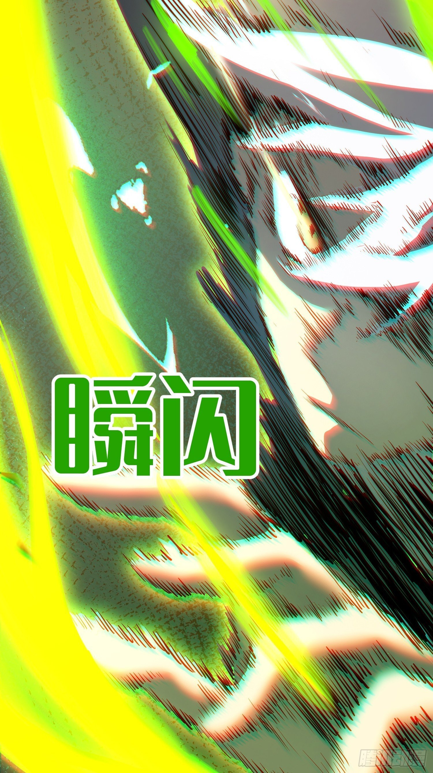 第29话 第17页