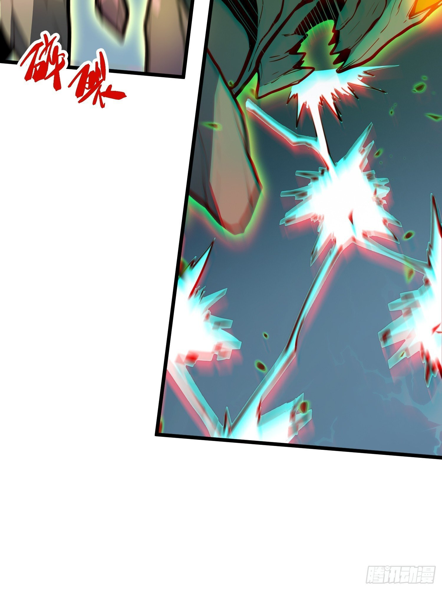 第29话 第25页