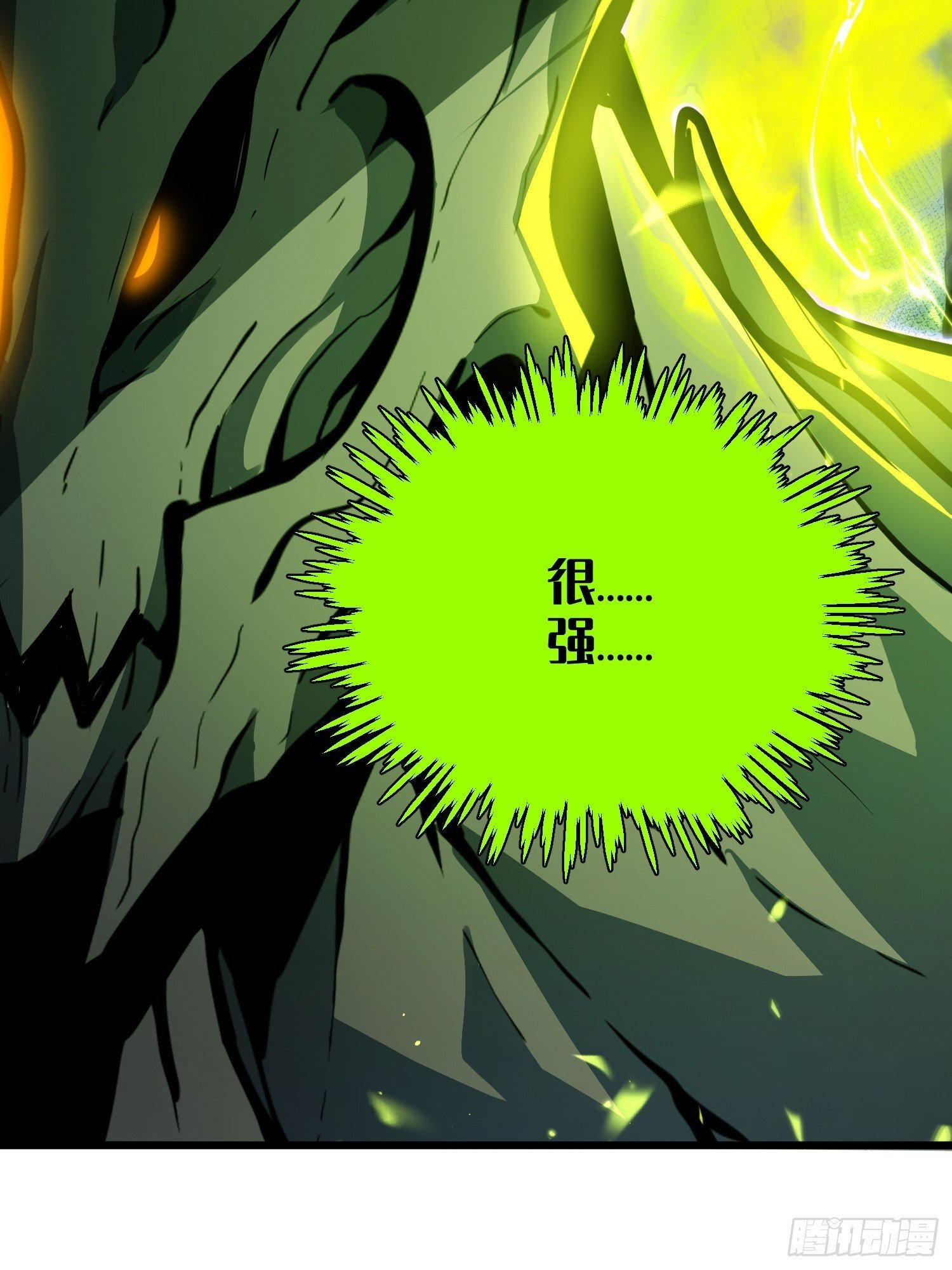第29话 第42页
